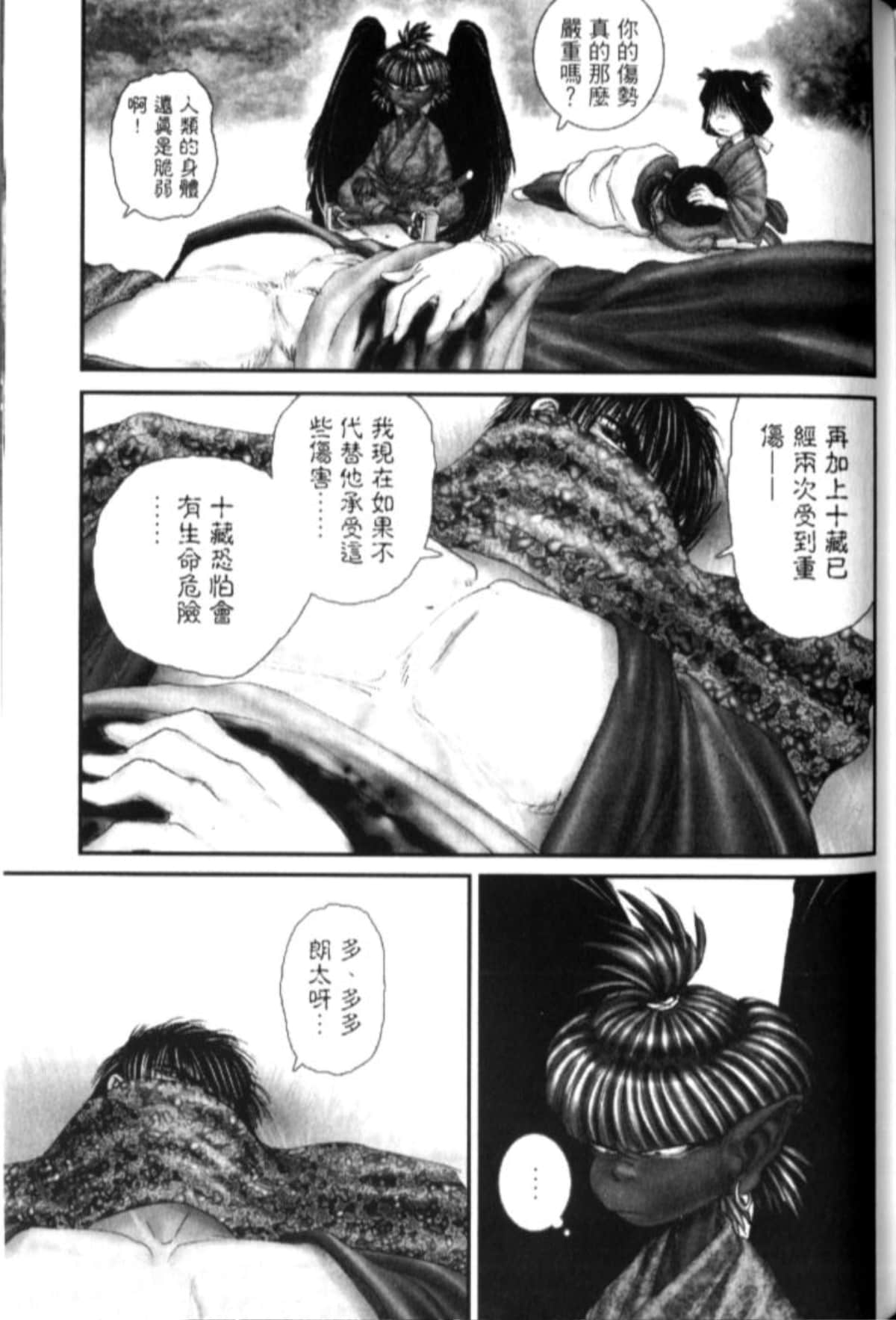 Page 222