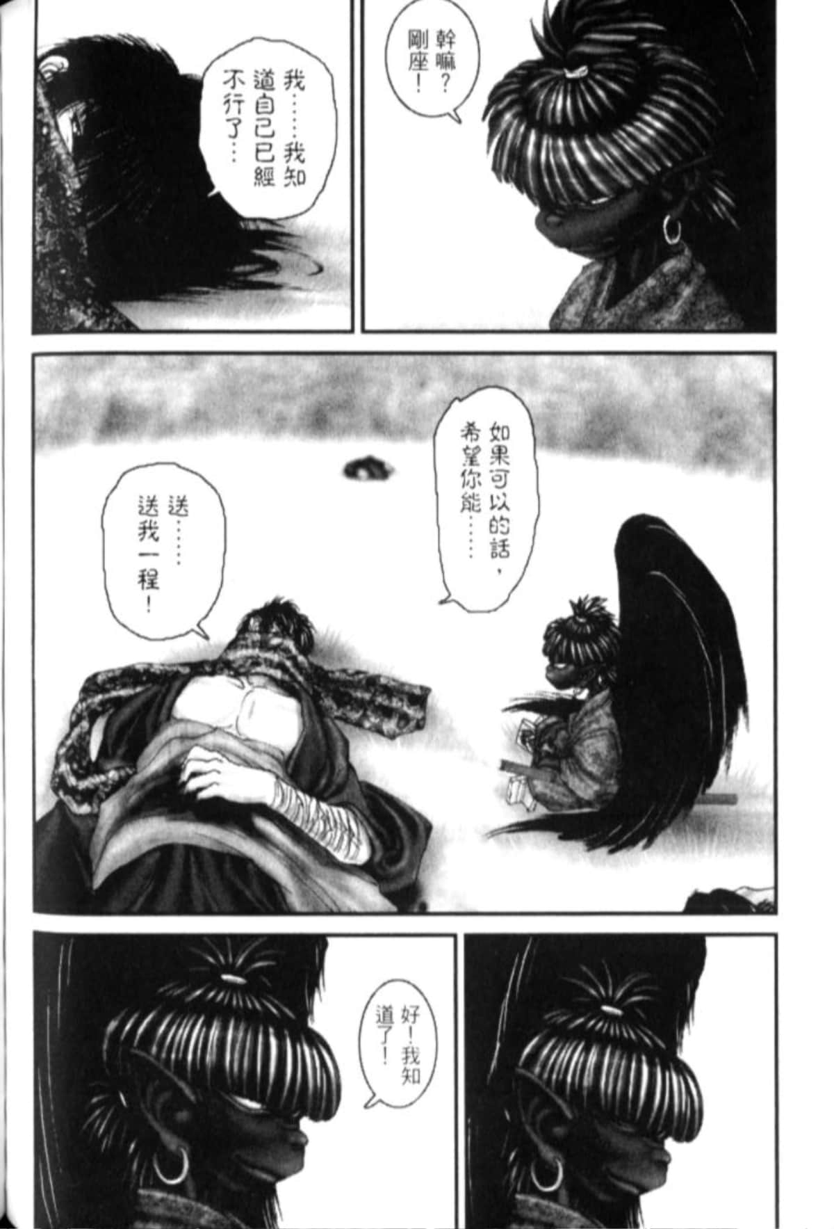 Page 223