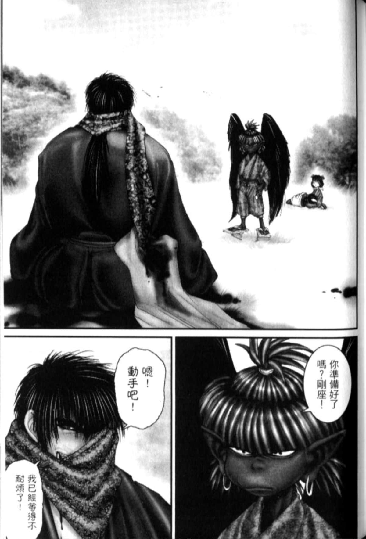 Page 224