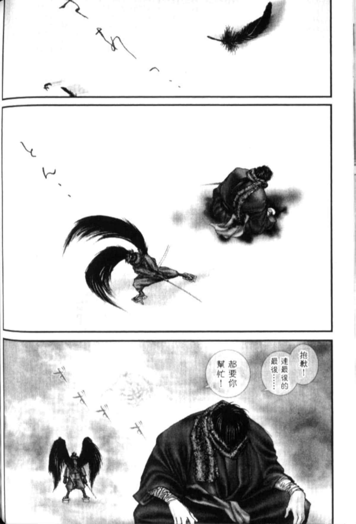Page 225