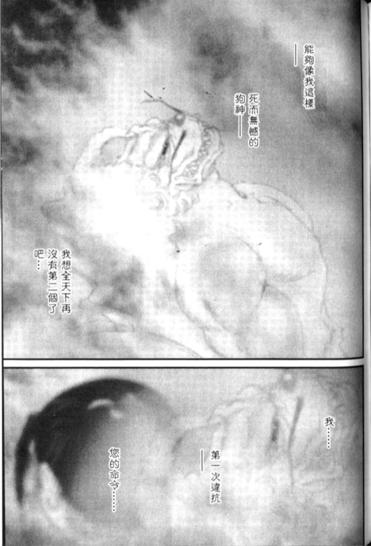 Page 226