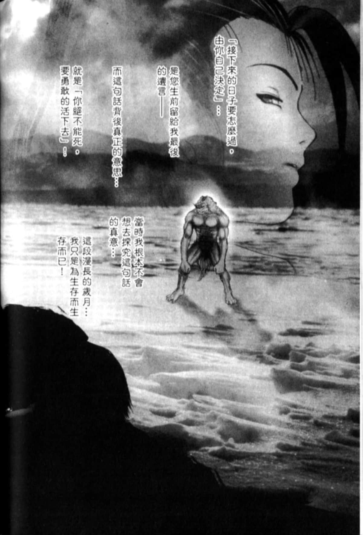 Page 227