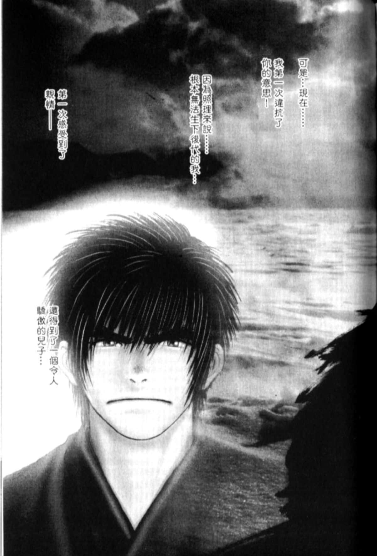 Page 228