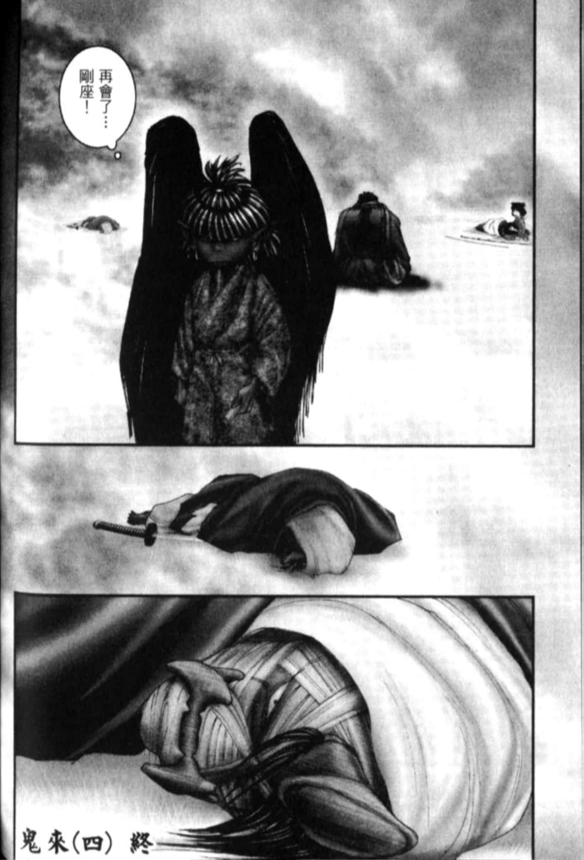 Page 231