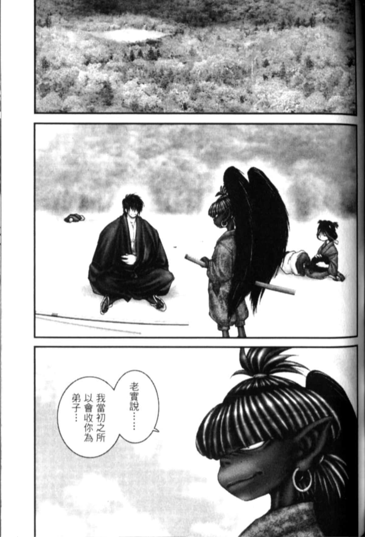Page 232
