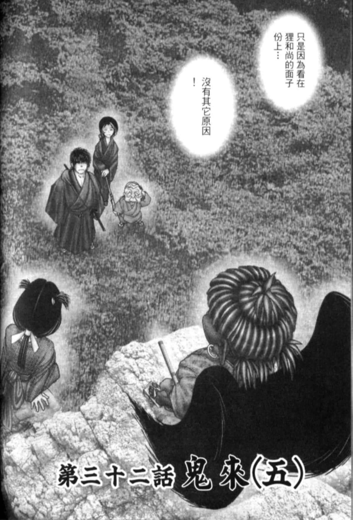Page 233