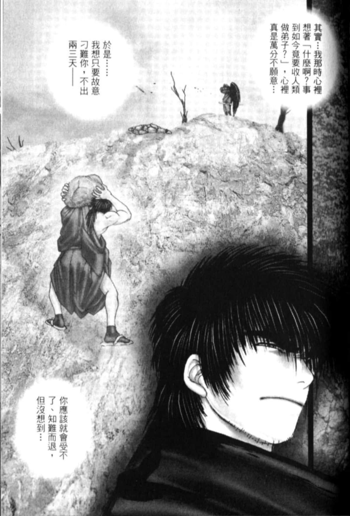 Page 234