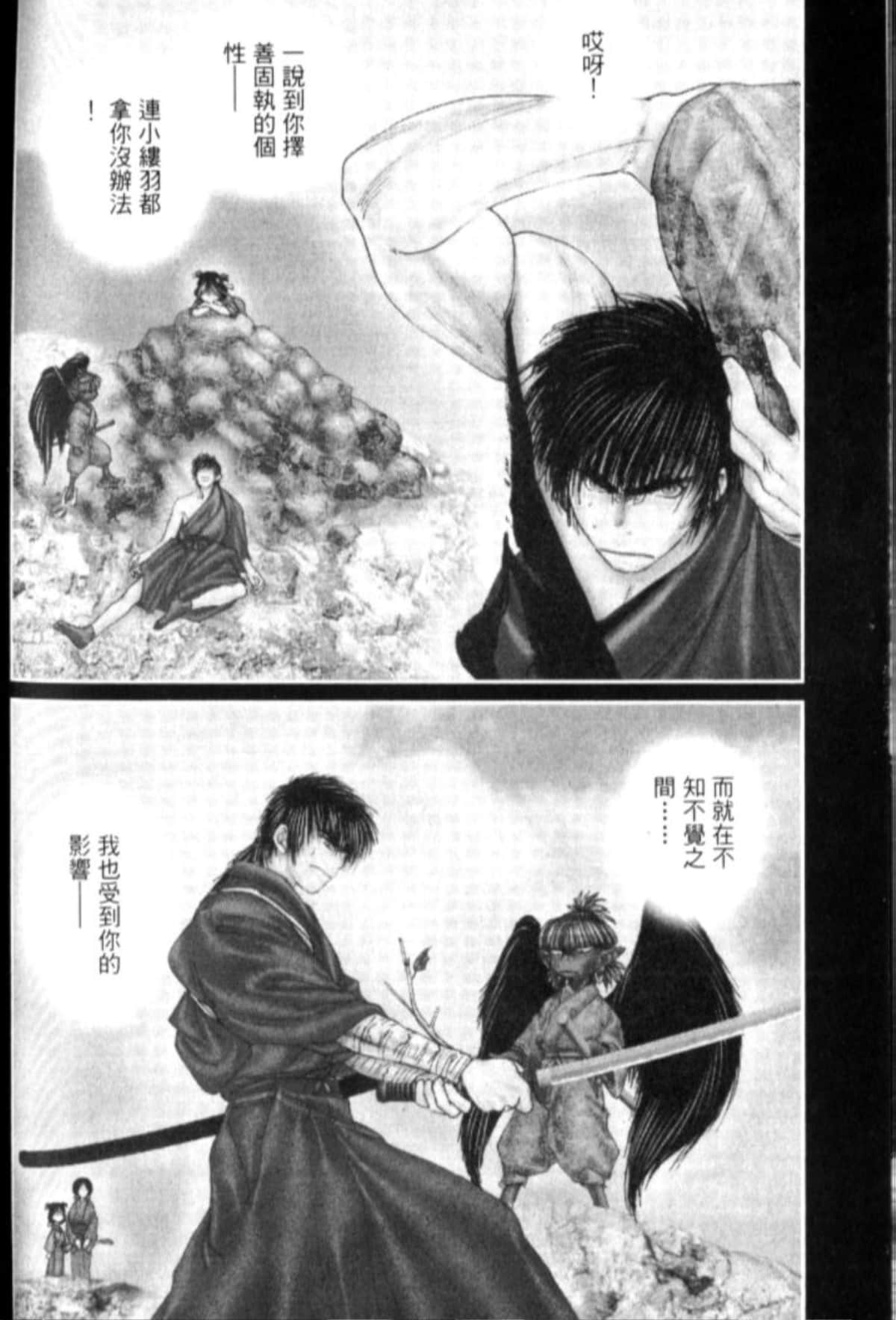 Page 235