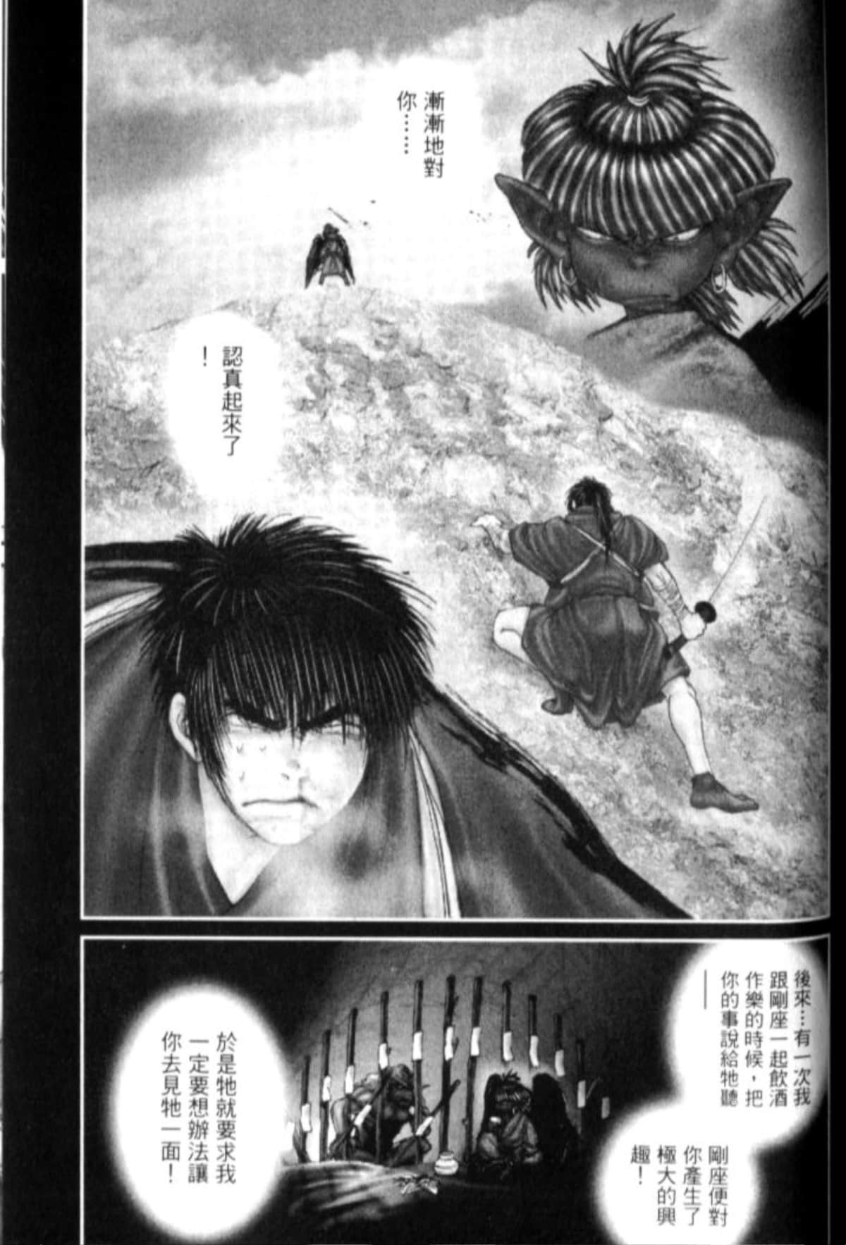 Page 236