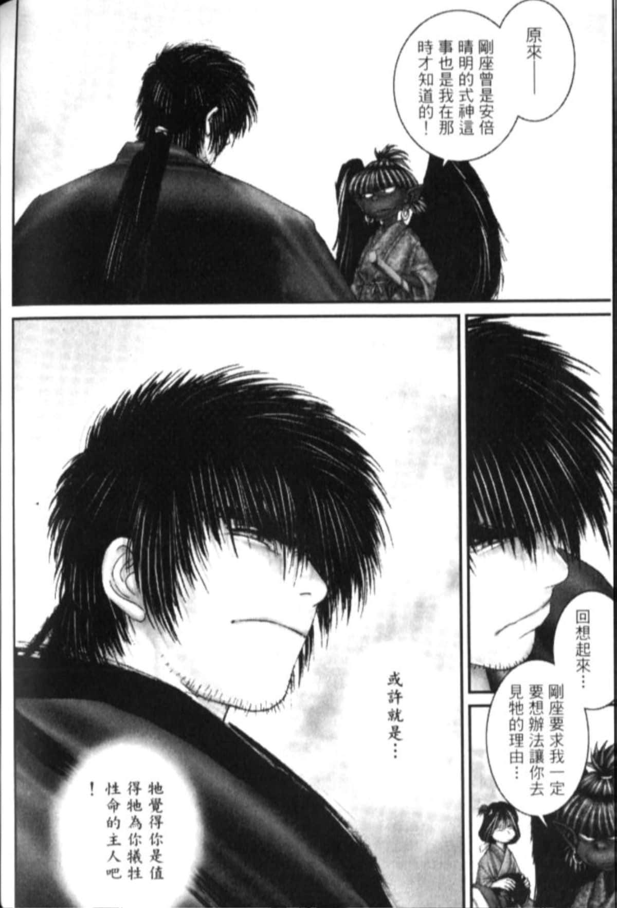 Page 237