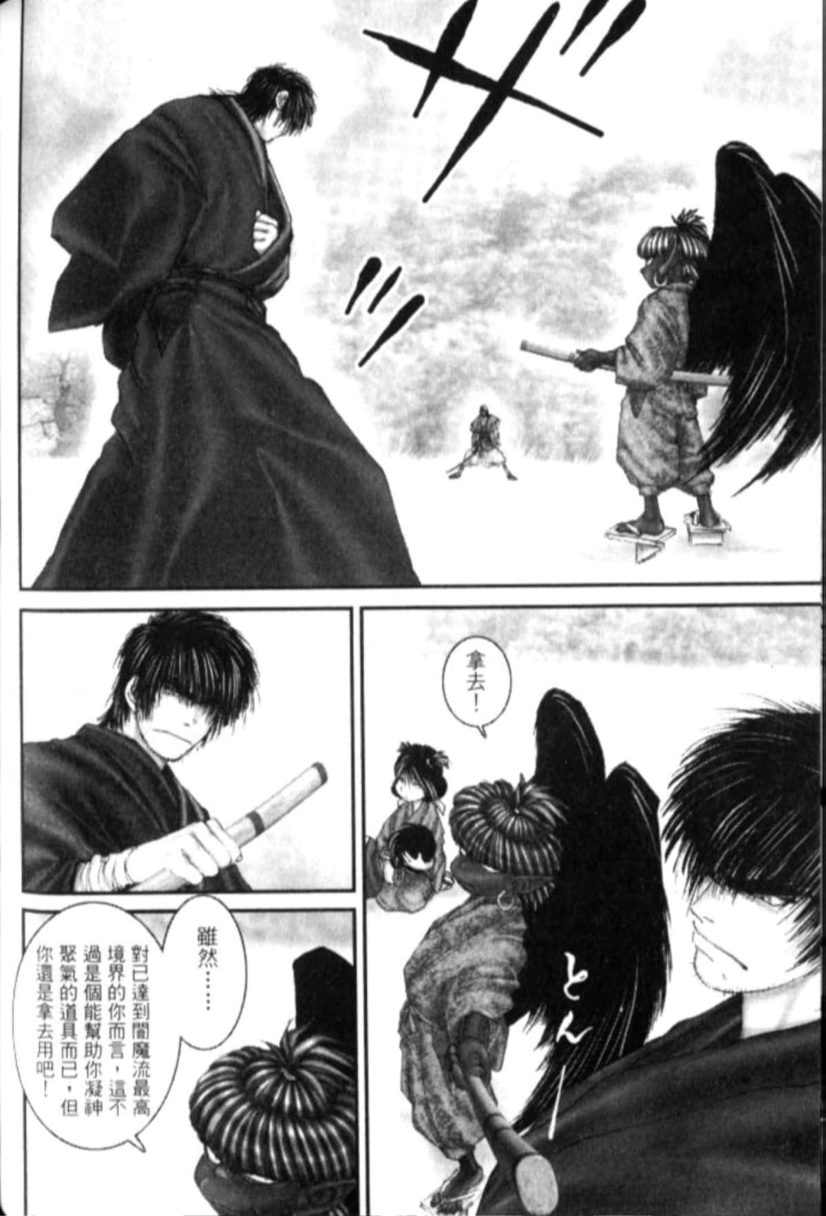 Page 239
