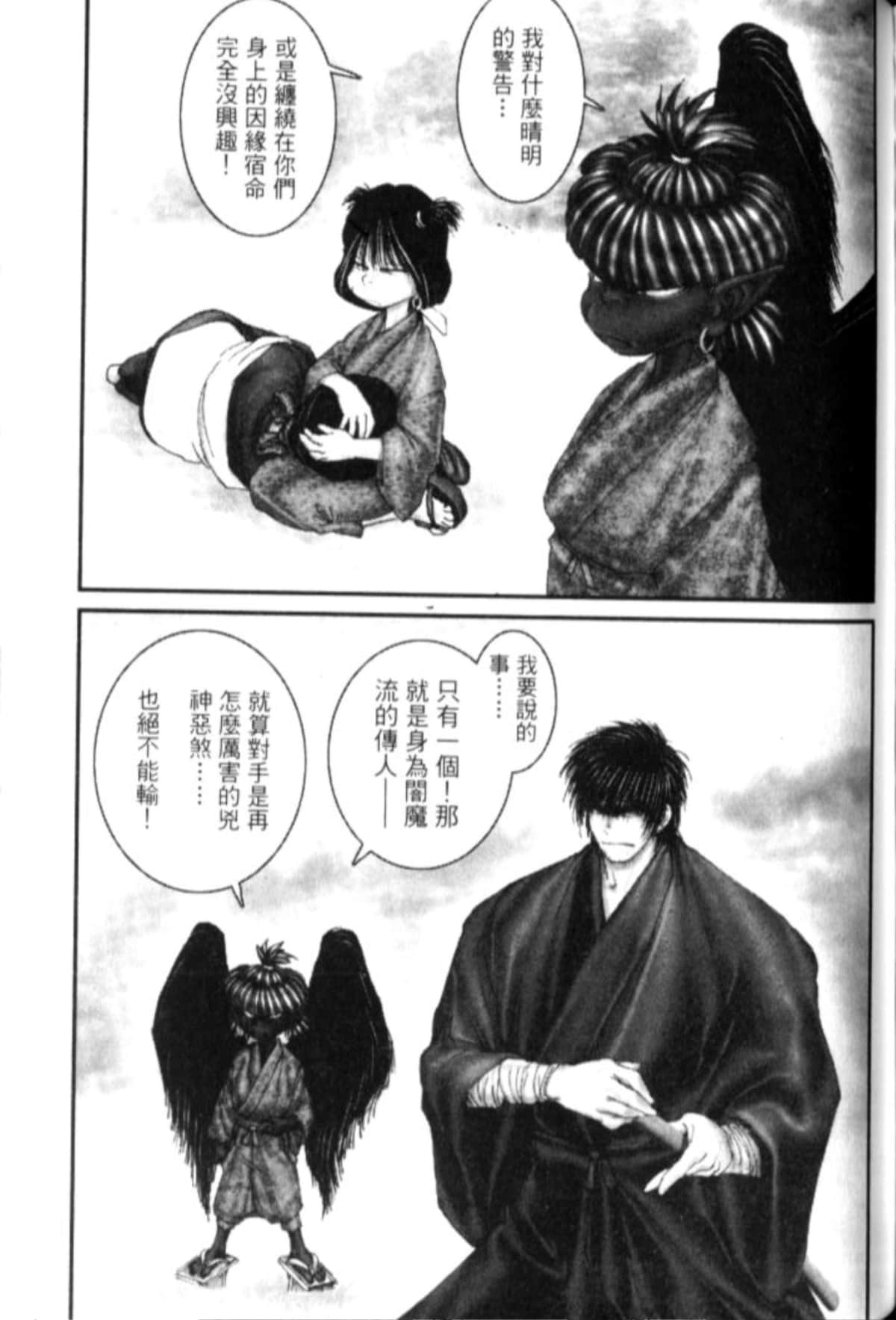 Page 240