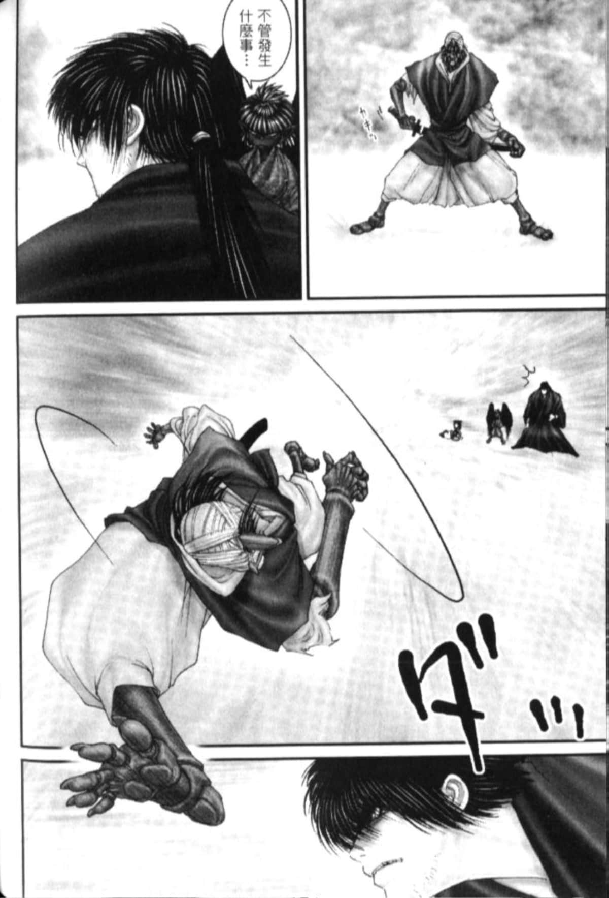 Page 241
