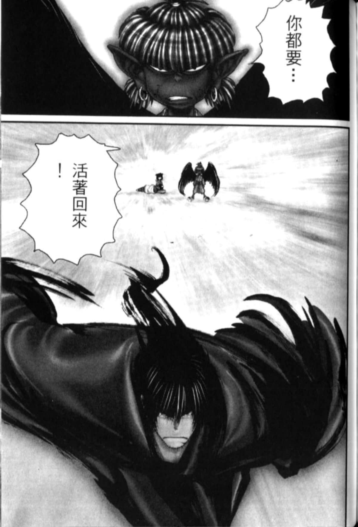 Page 242