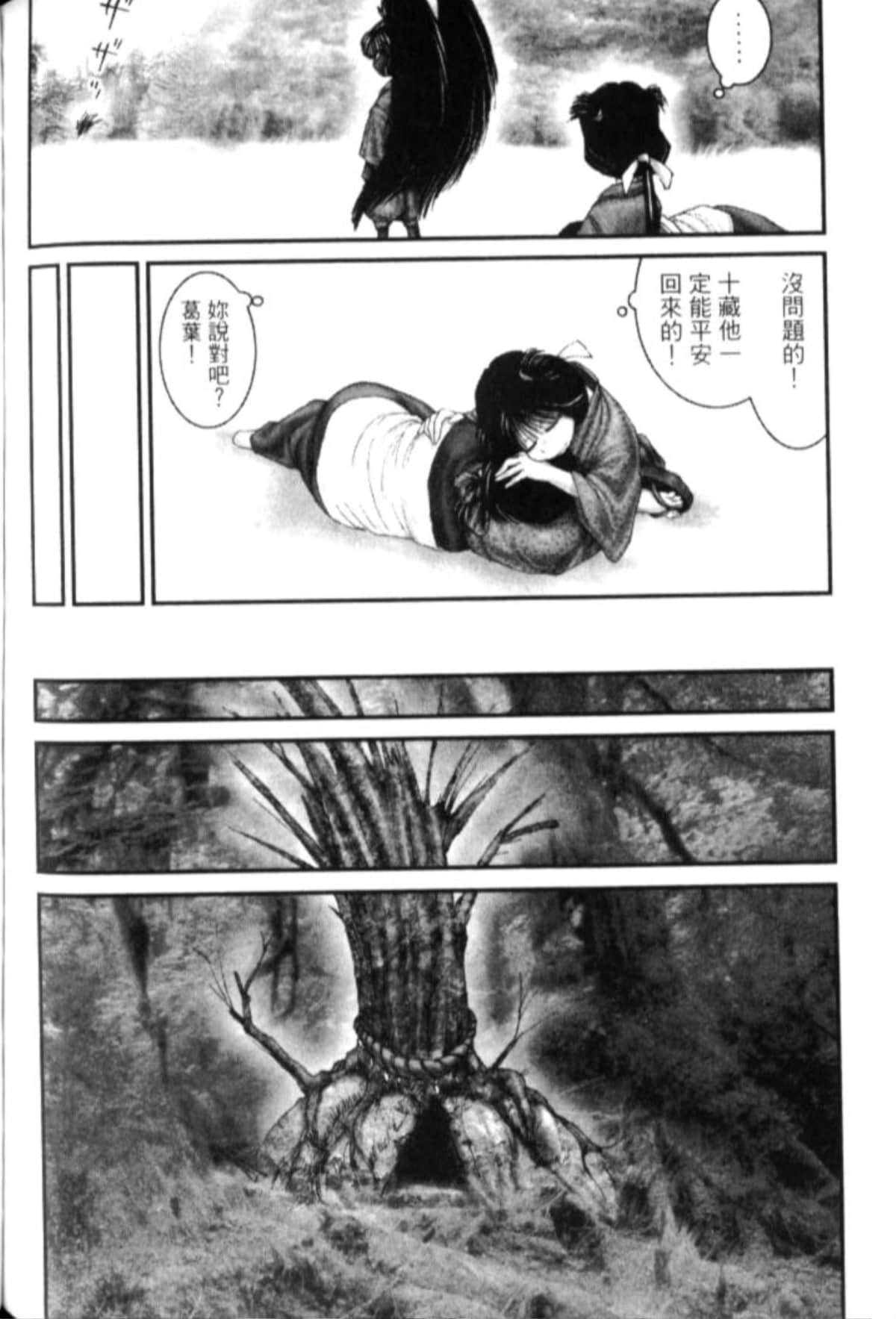 Page 243