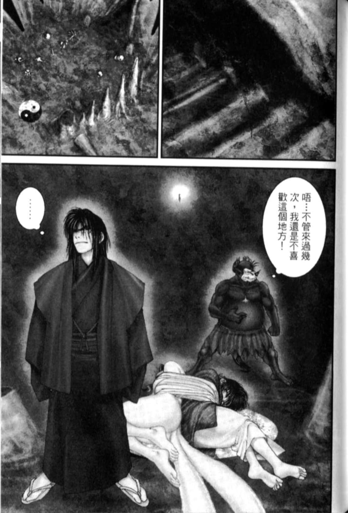 Page 244