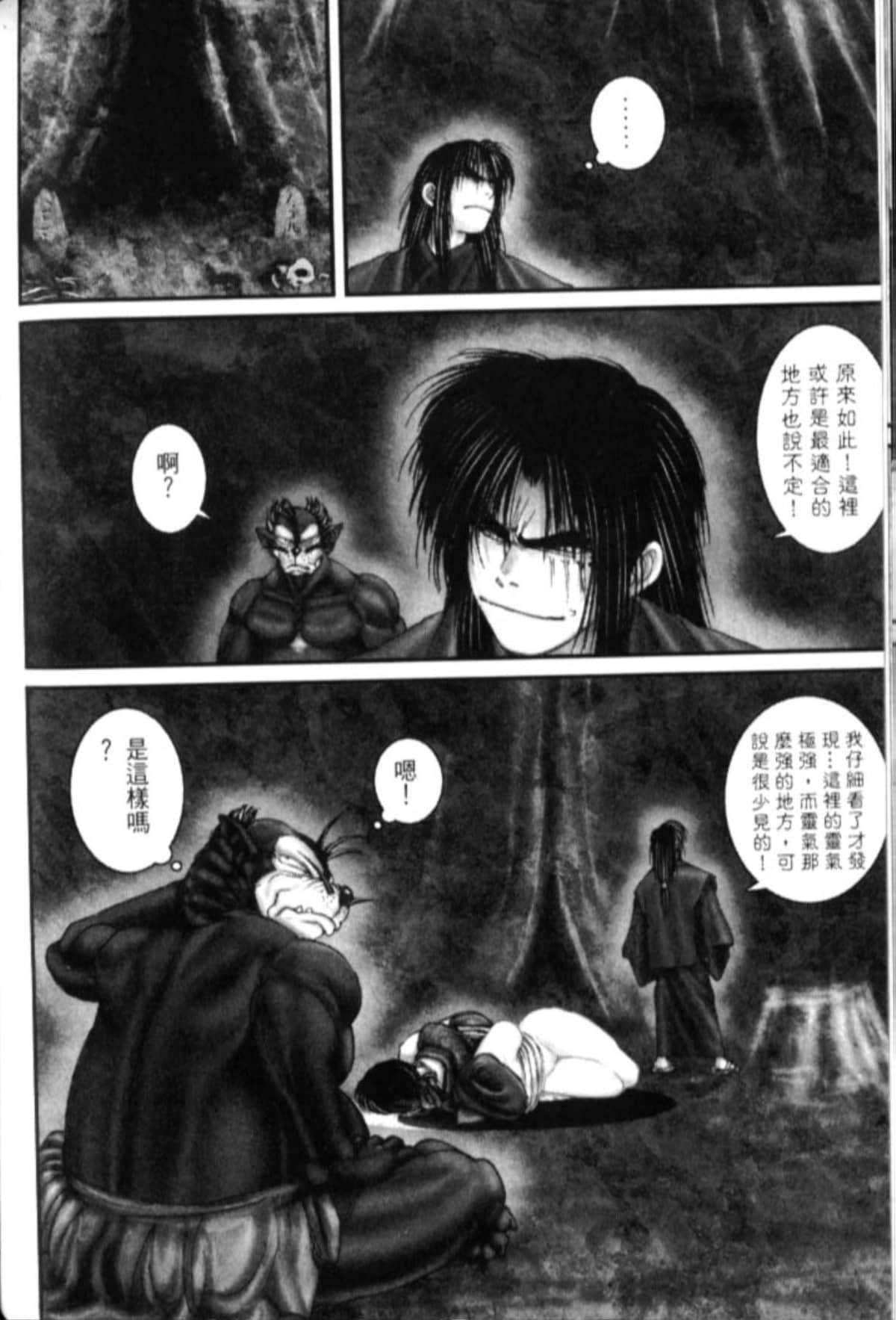 Page 245
