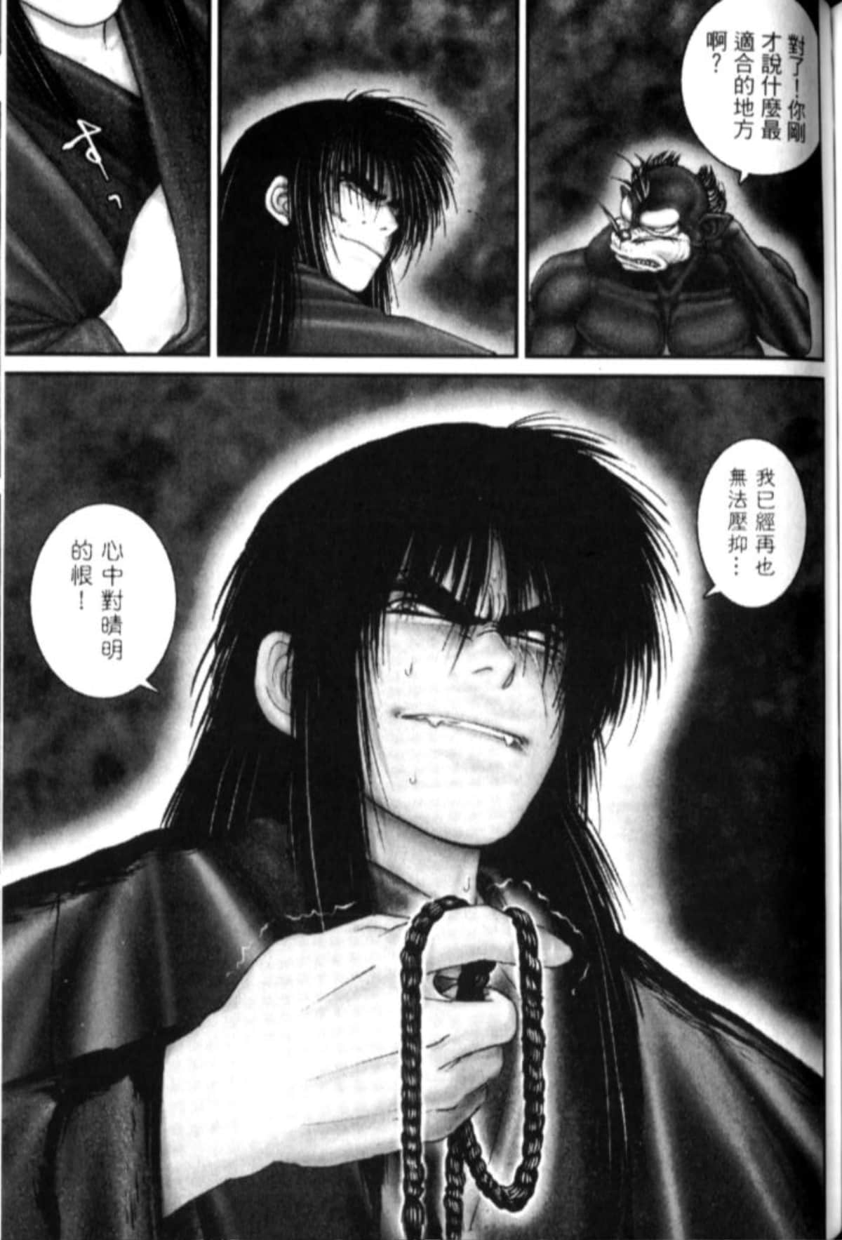 Page 246