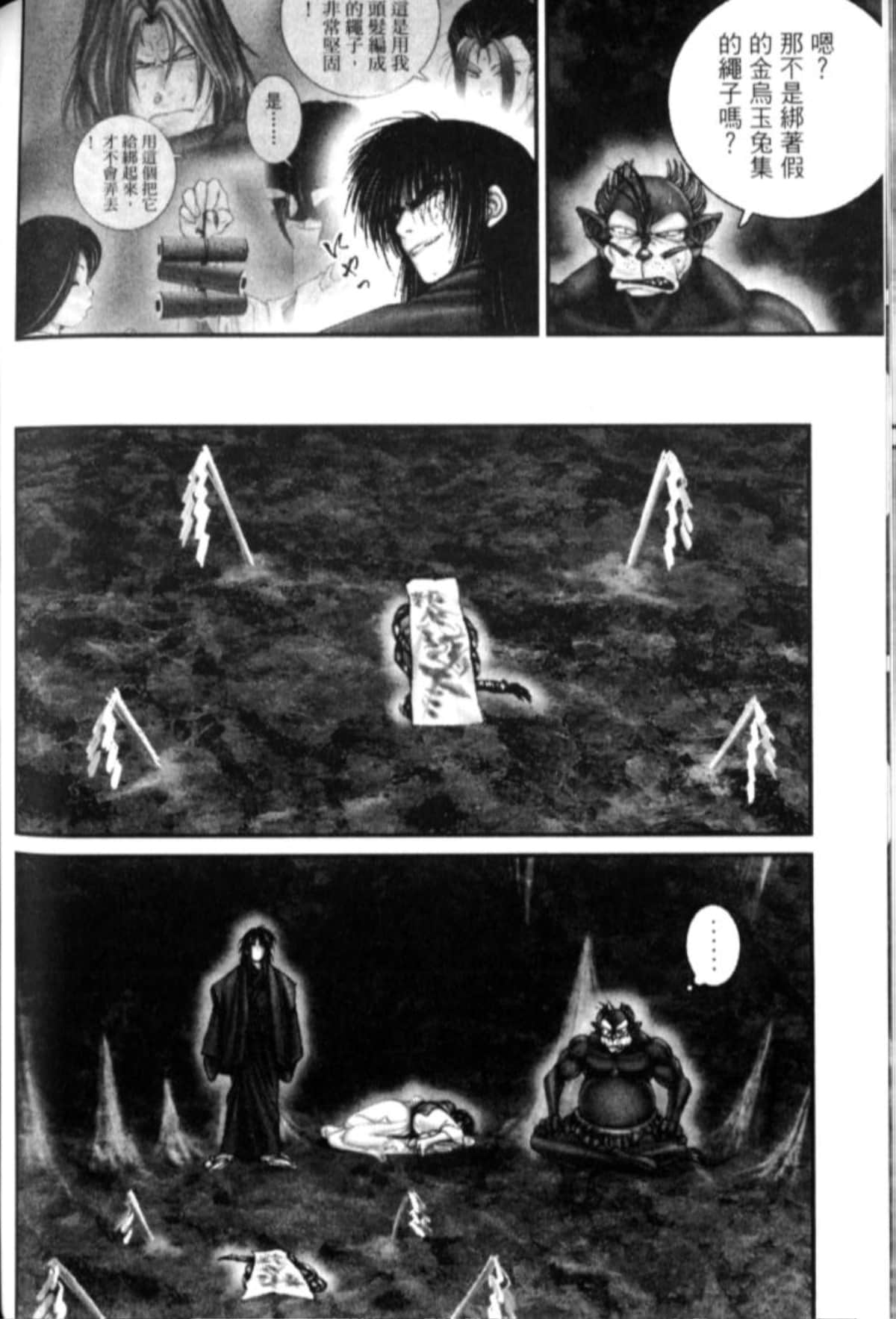 Page 247