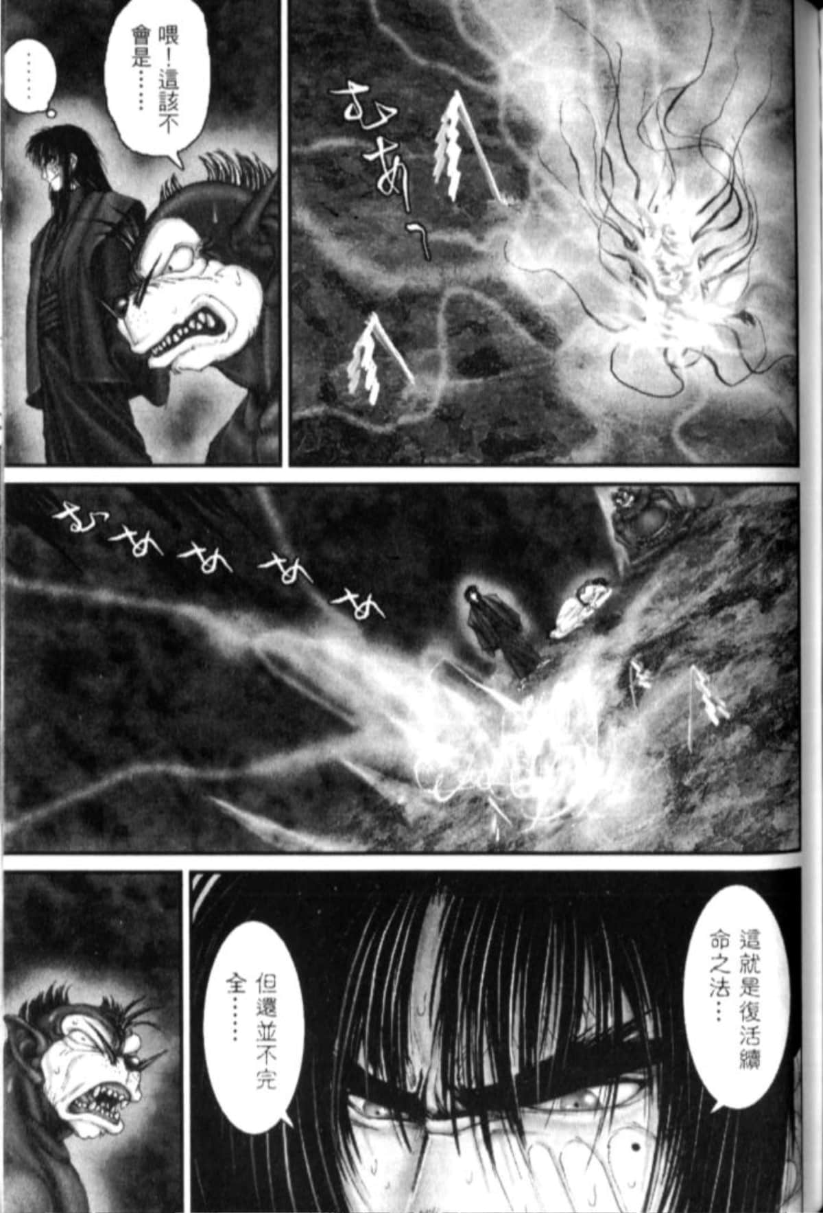 Page 248