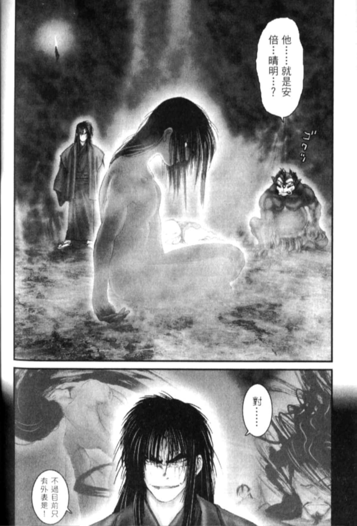Page 251