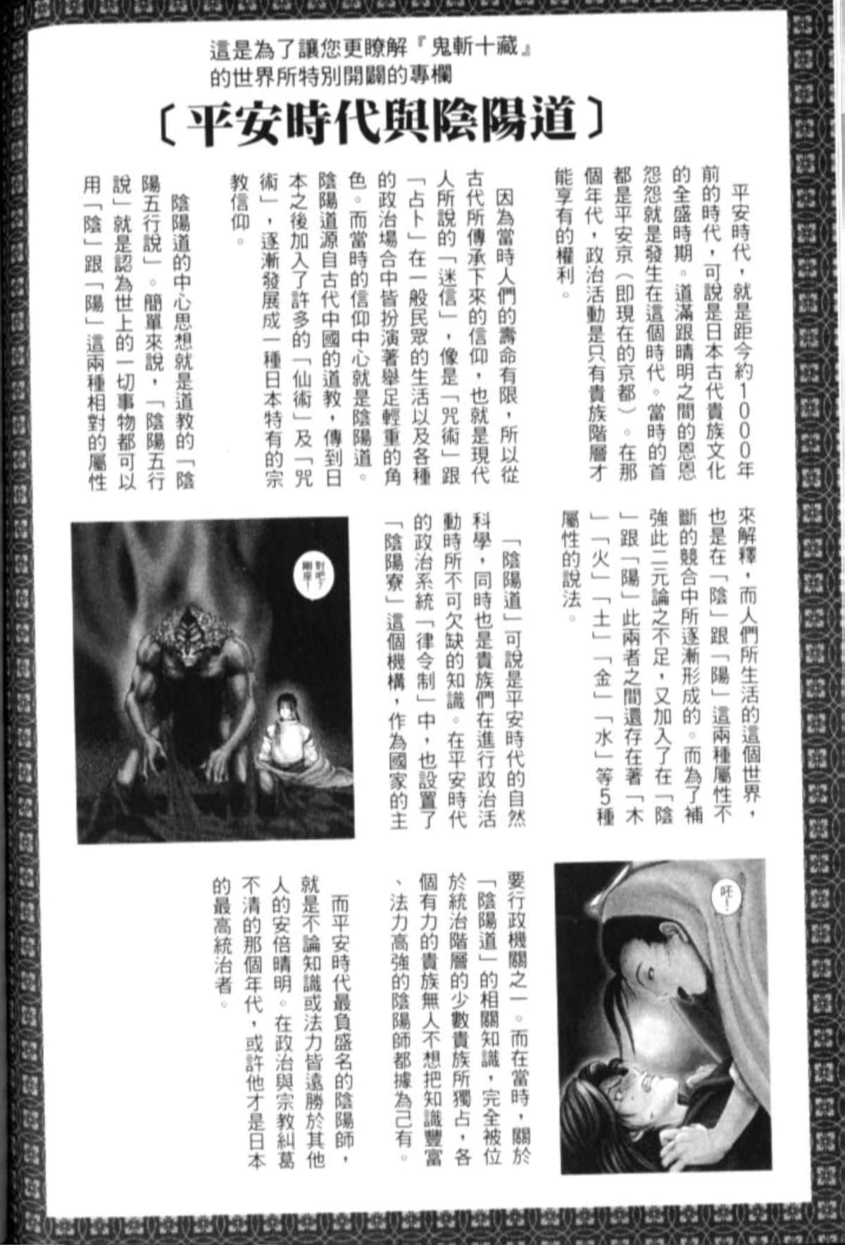 Page 257