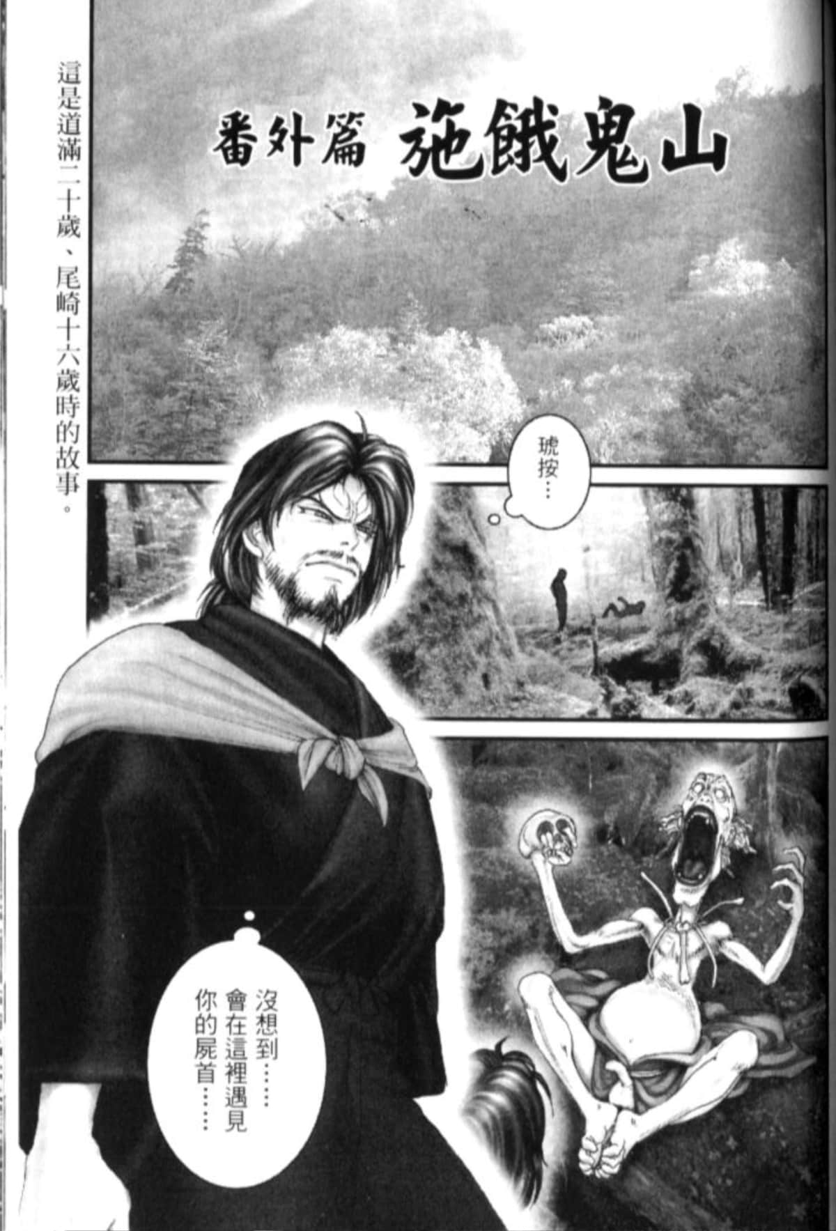 Page 258