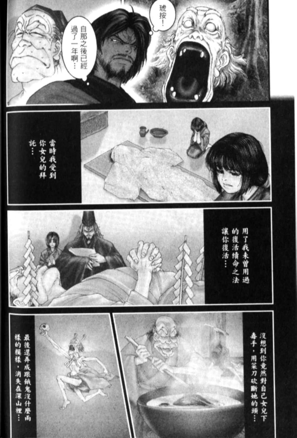 Page 259