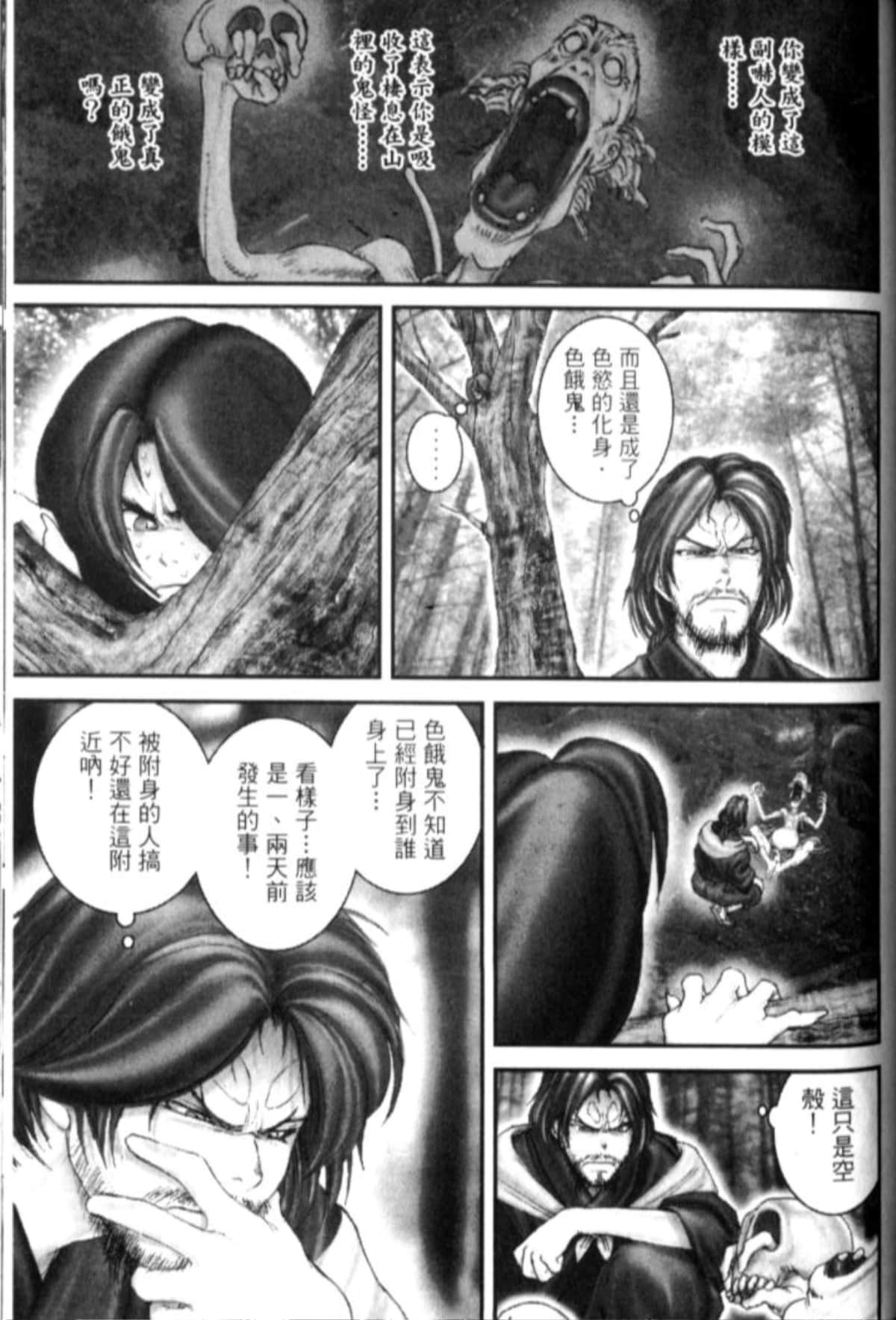 Page 260