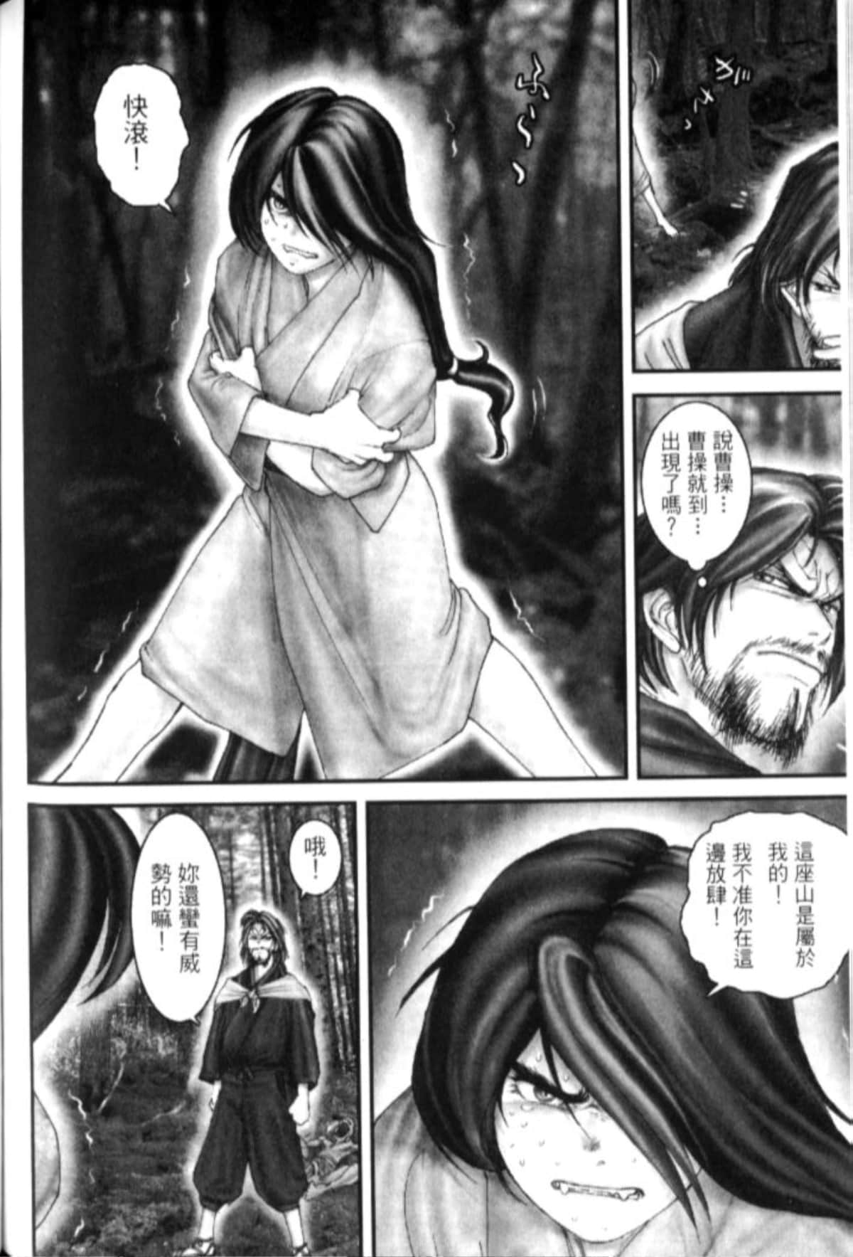 Page 261