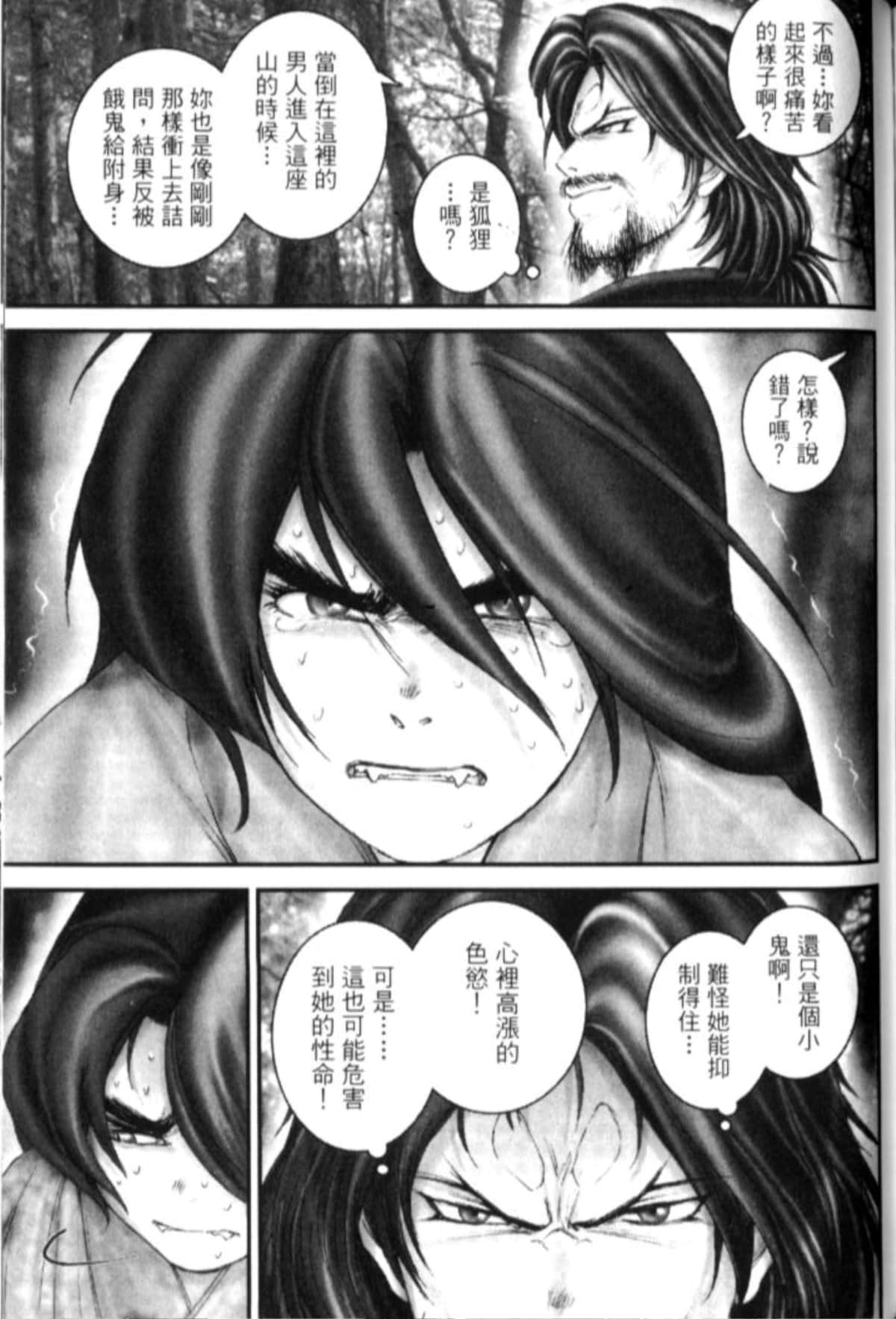 Page 262