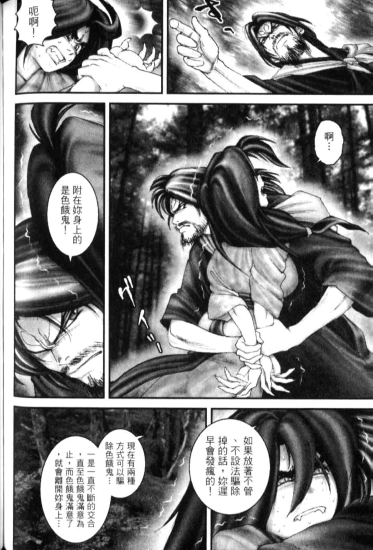 Page 263