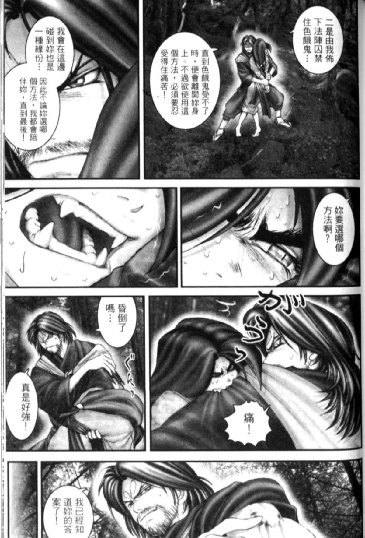 Page 264