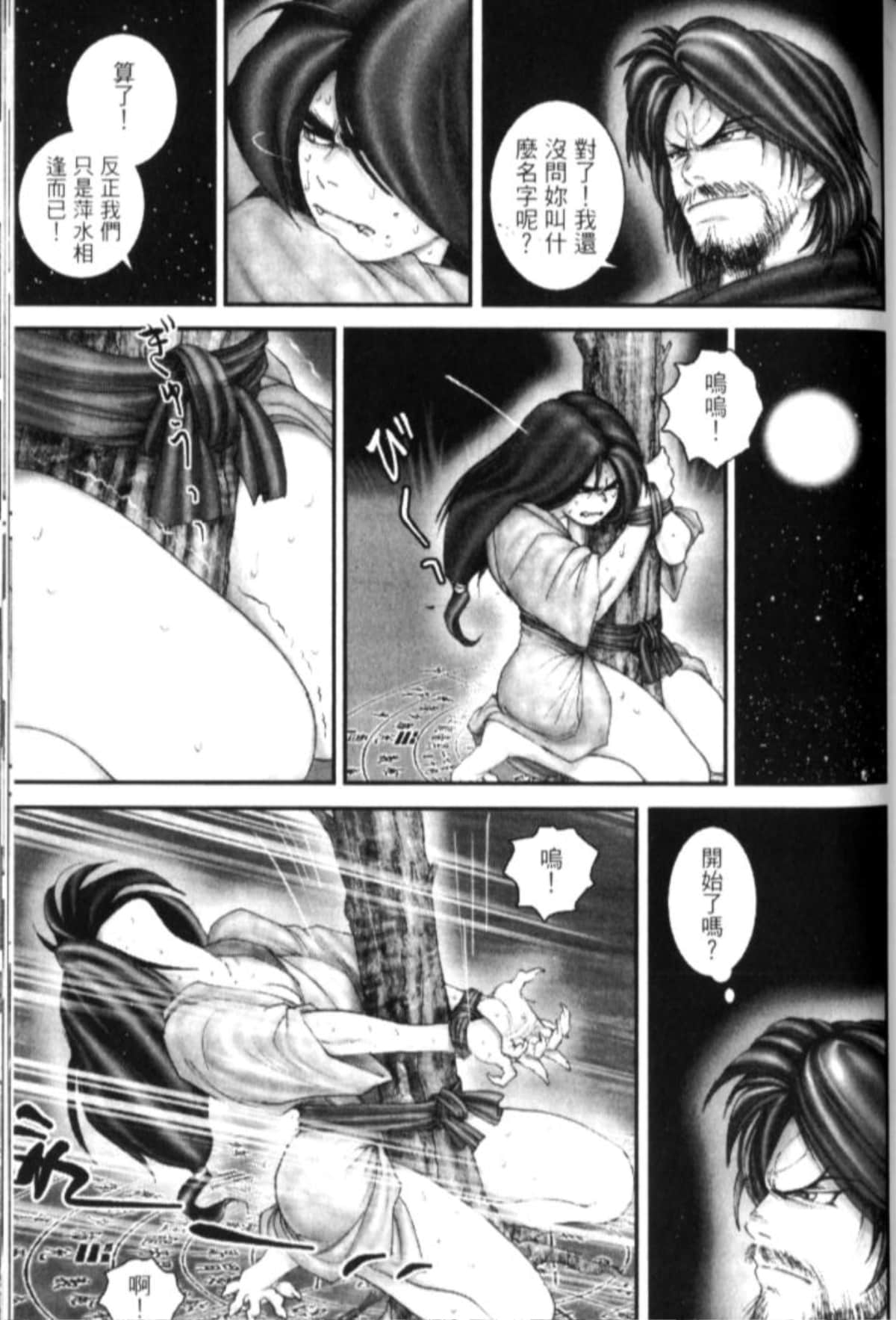 Page 266