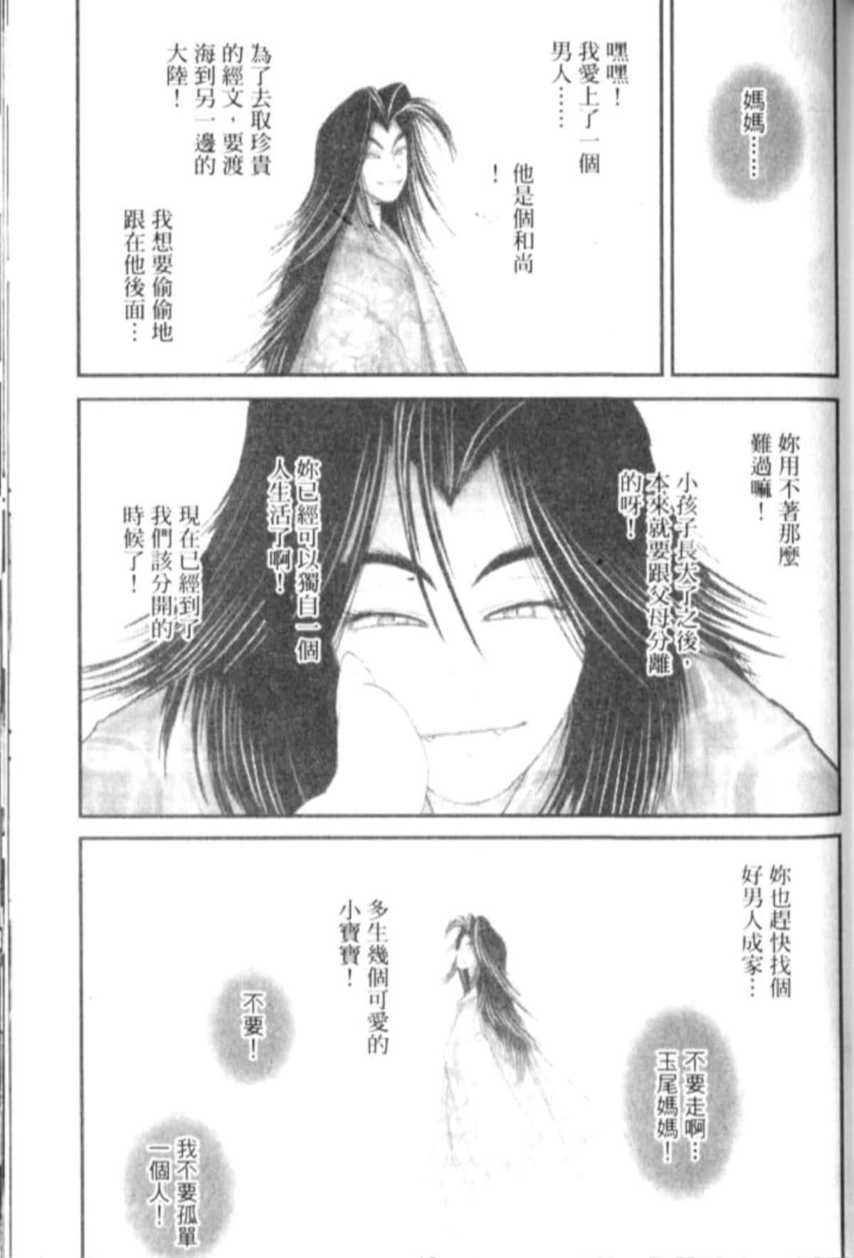 Page 268