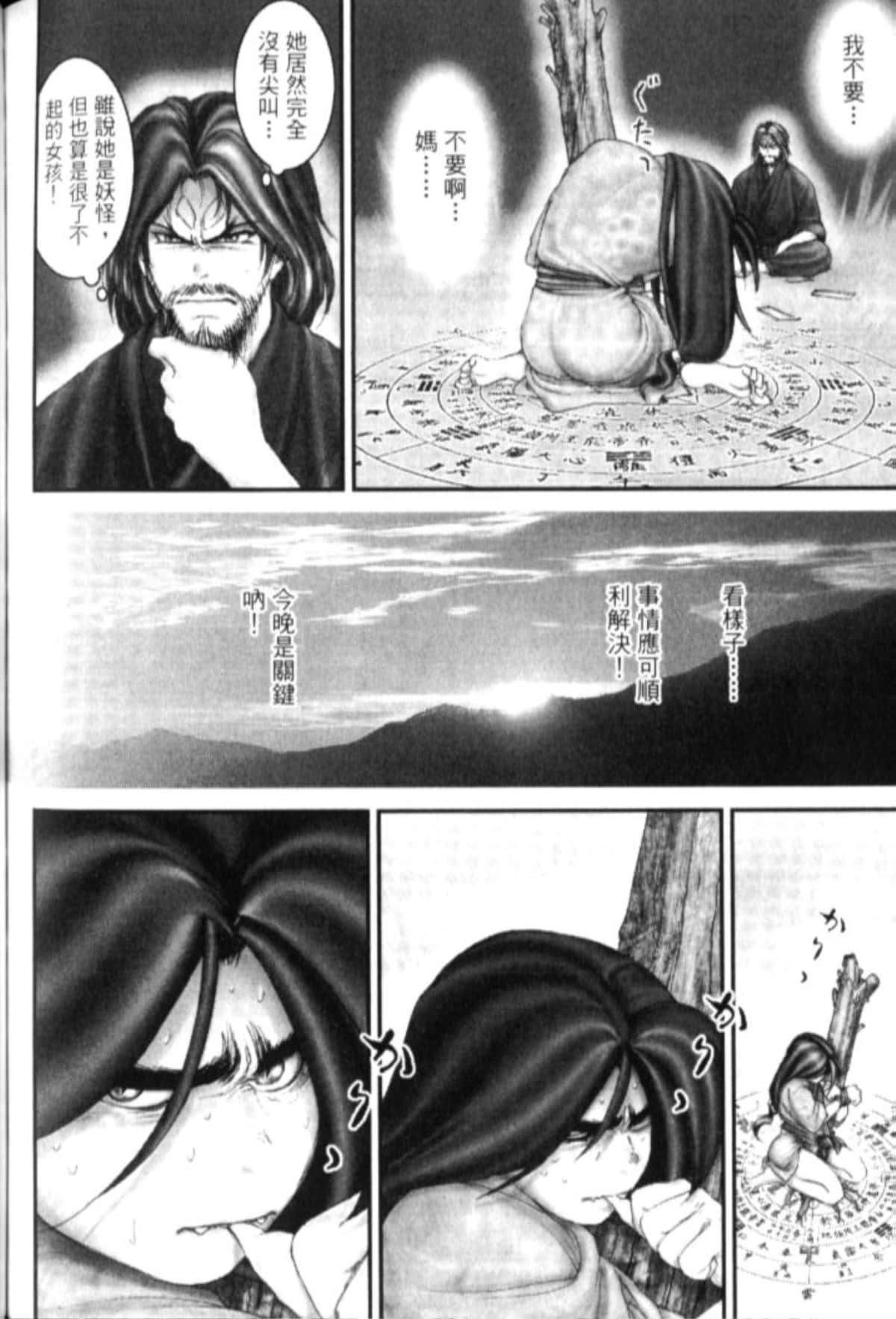 Page 269