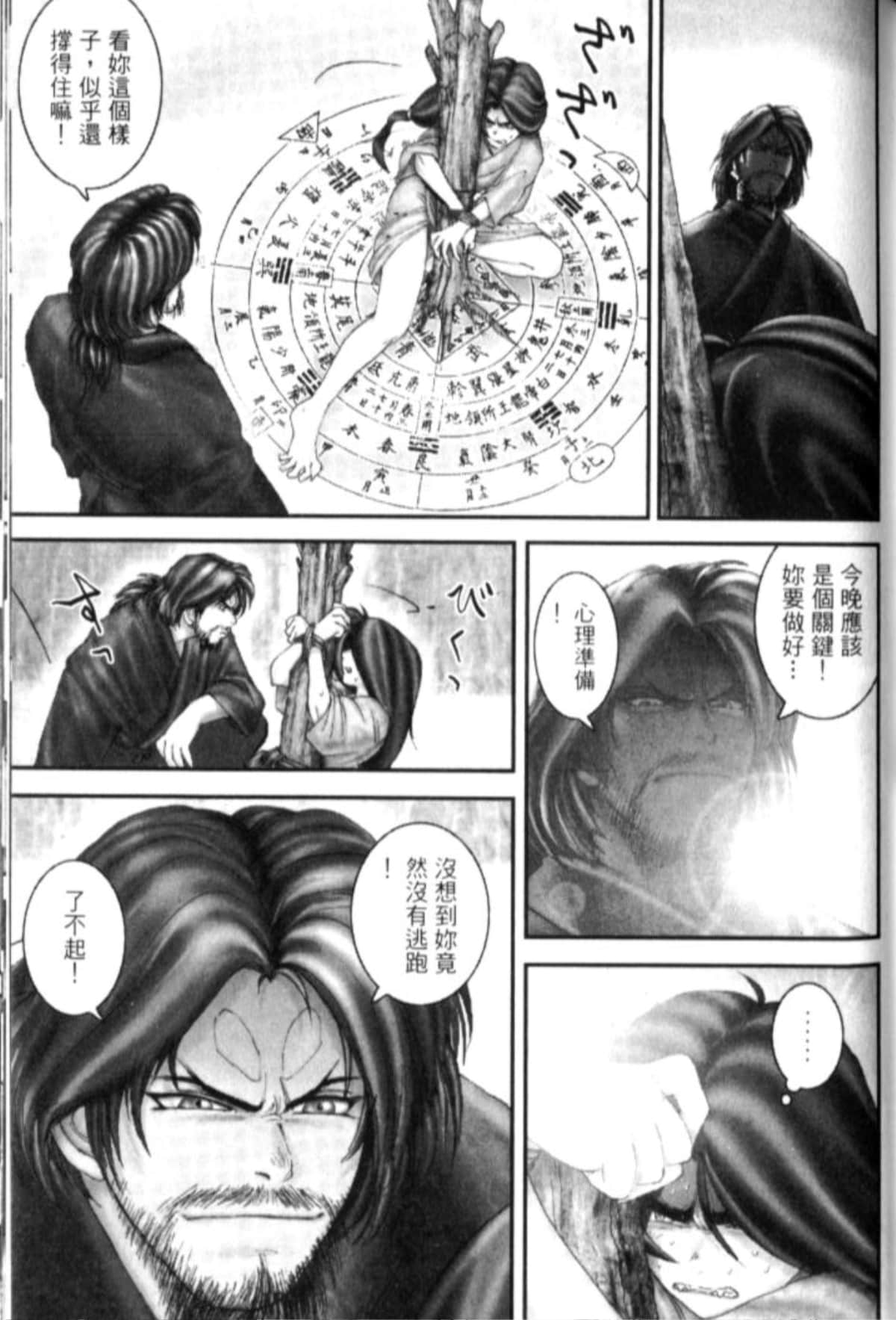 Page 270