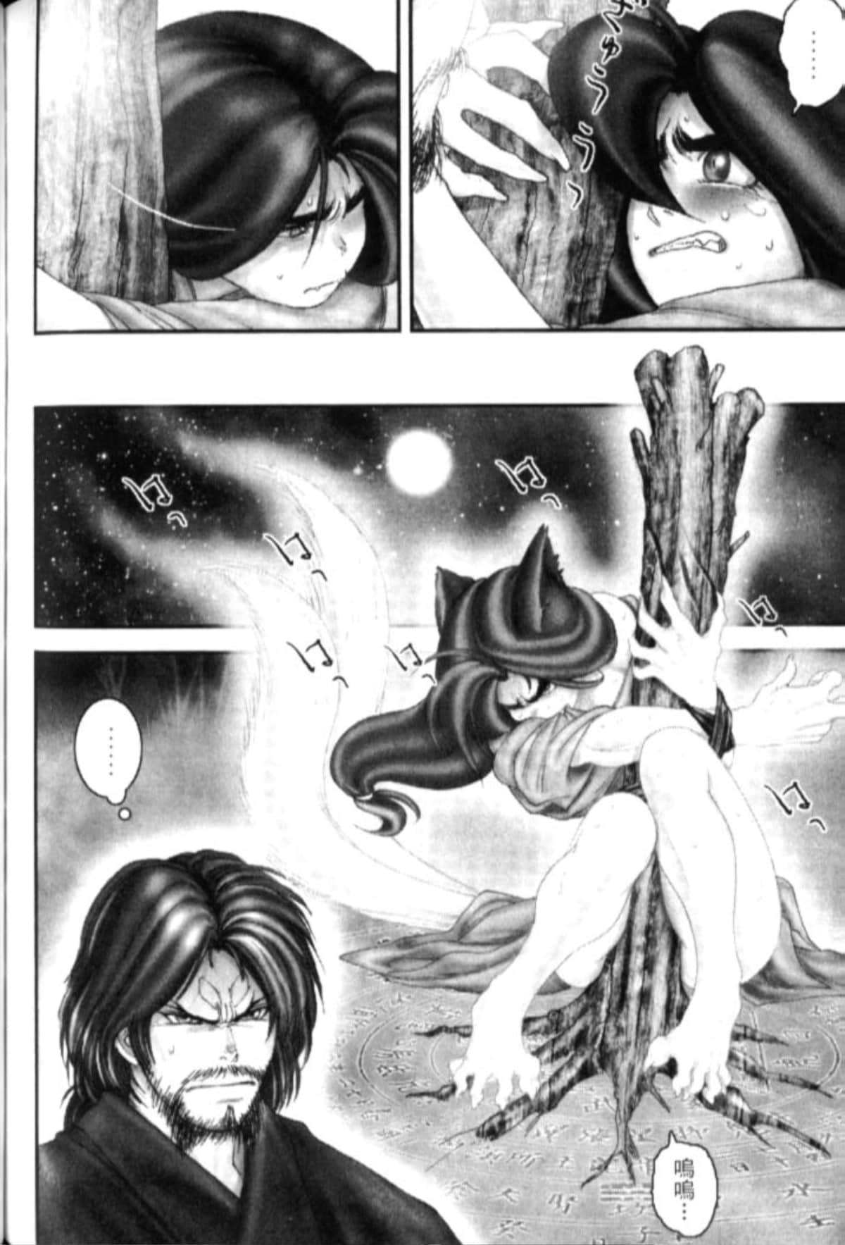 Page 271
