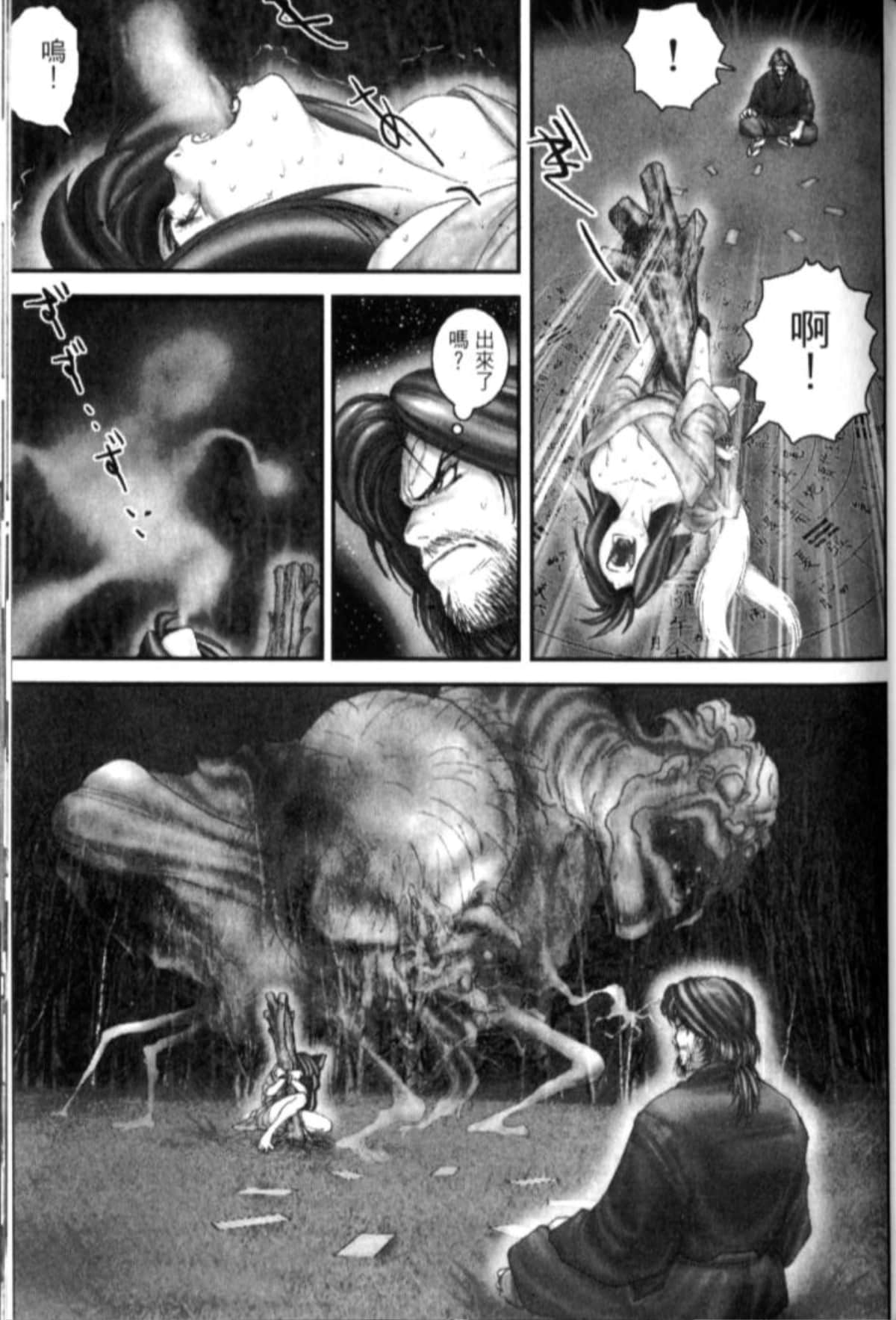 Page 272