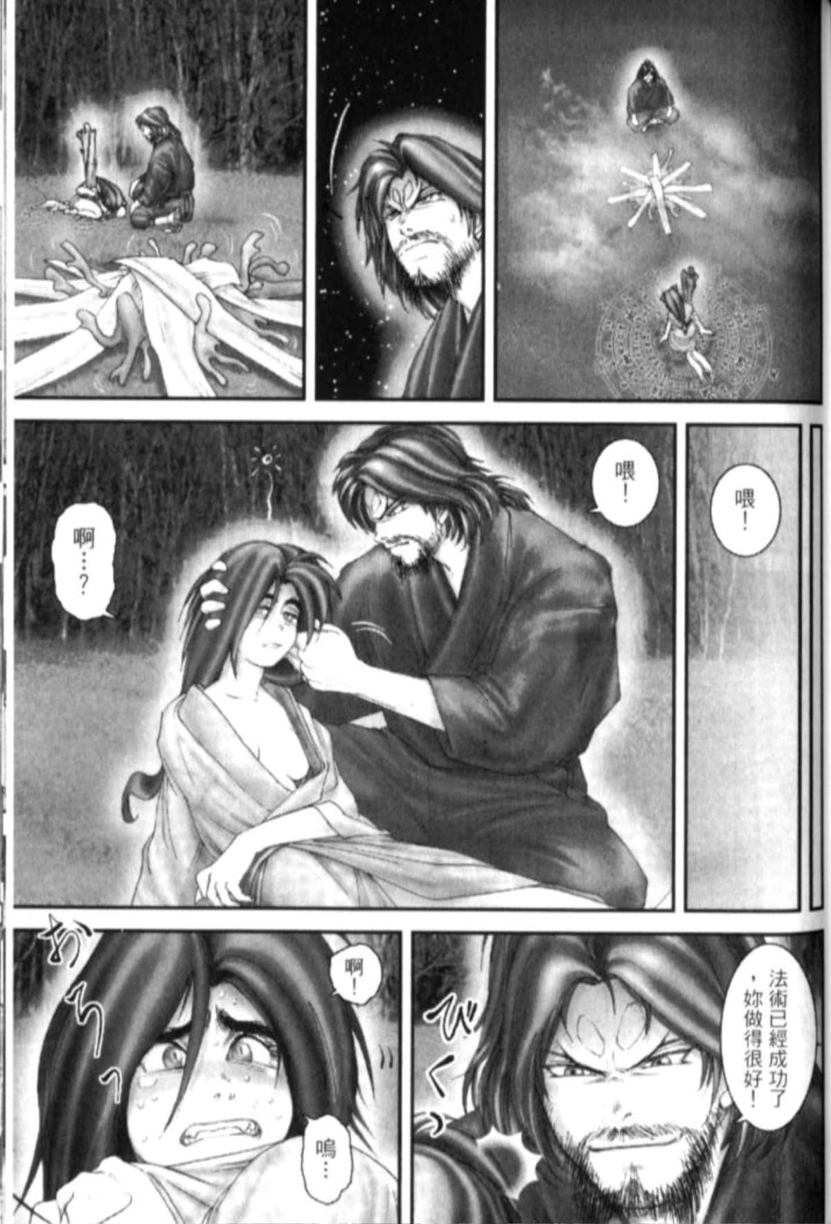 Page 274