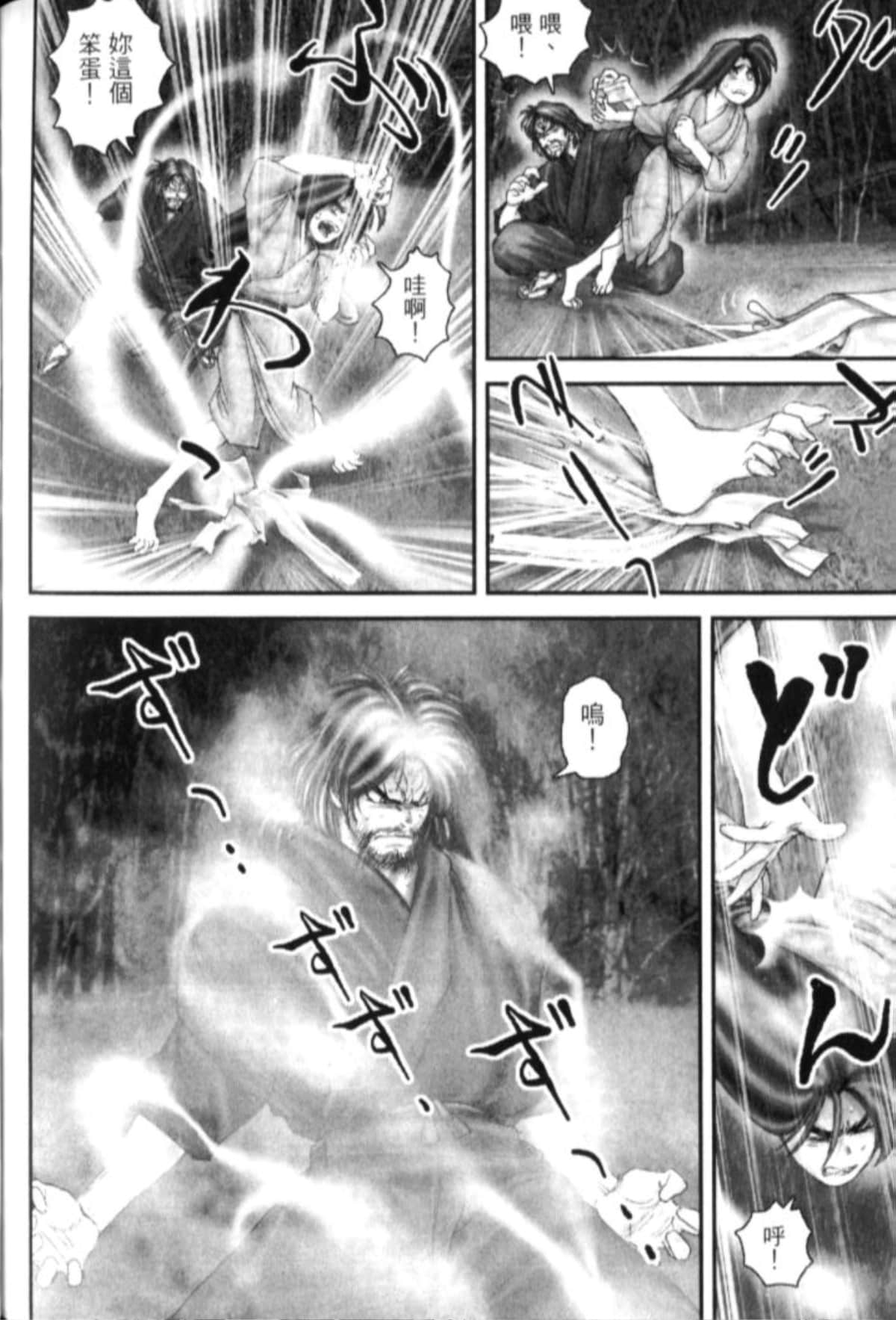 Page 275