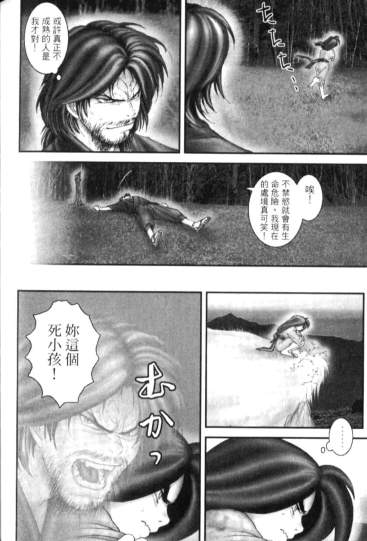 Page 277