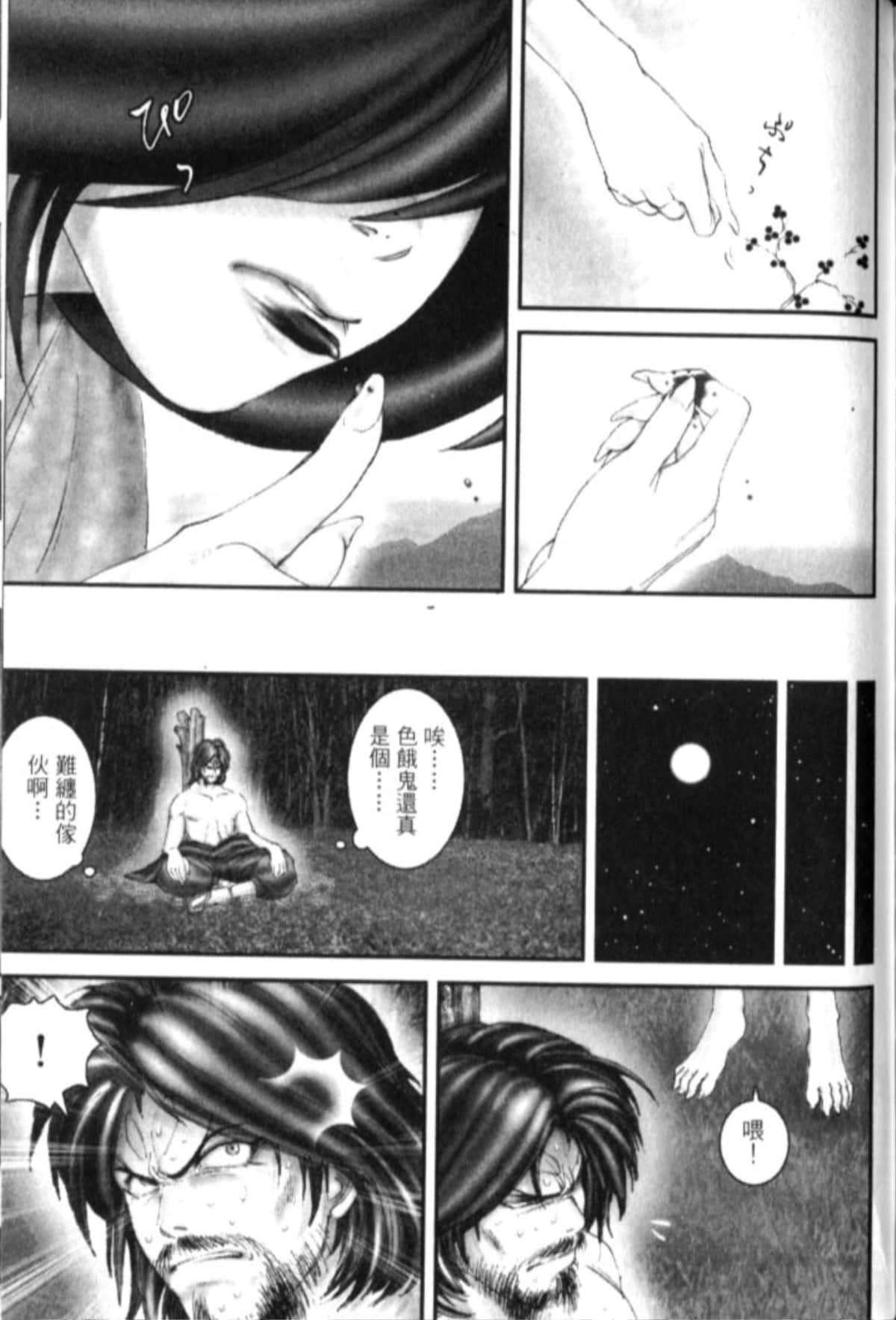 Page 278