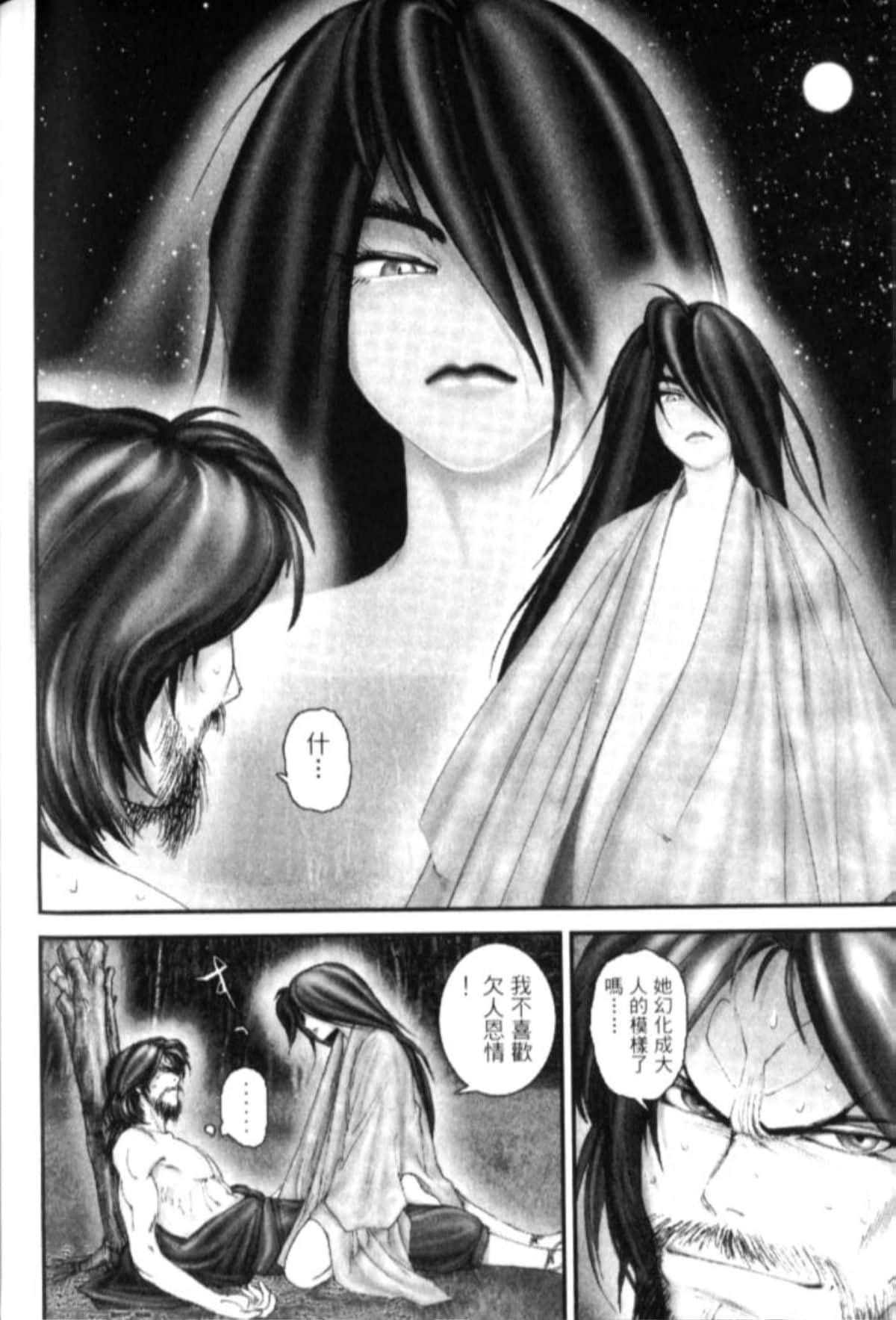 Page 279