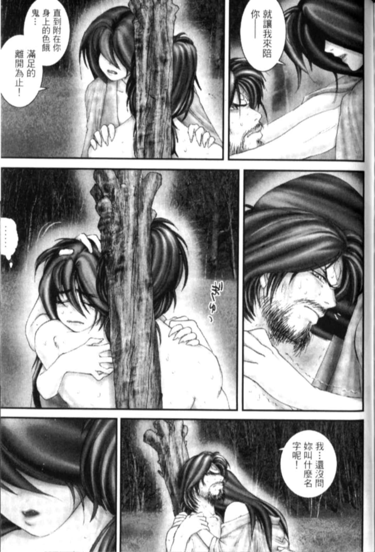 Page 280