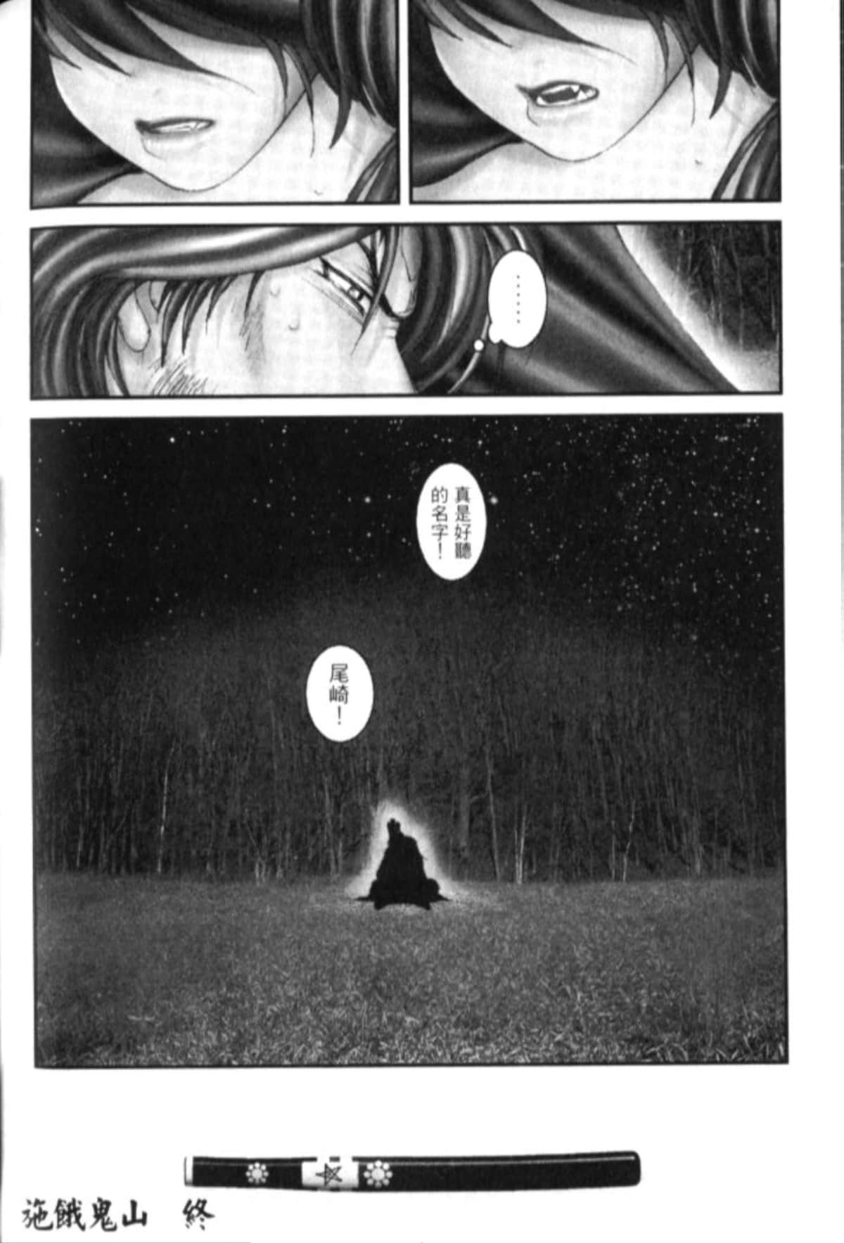 Page 281