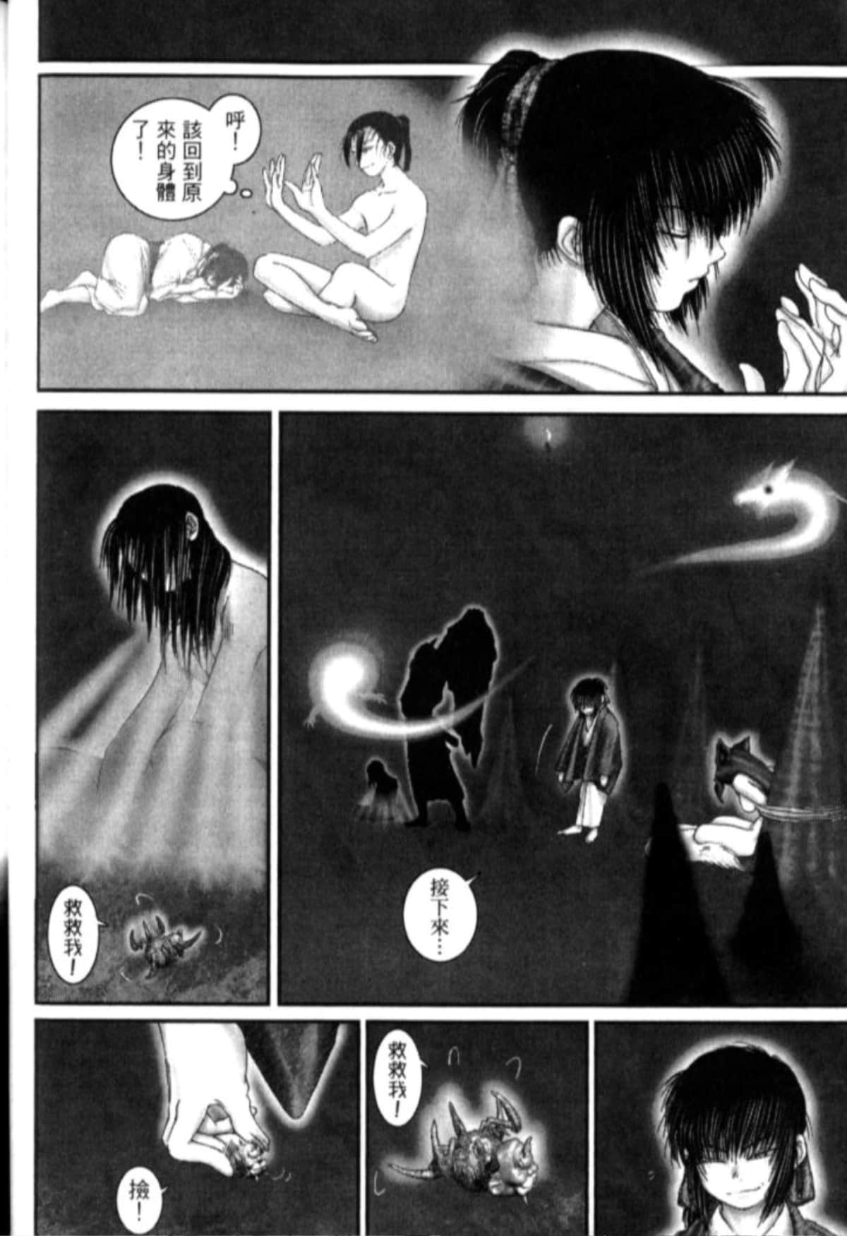 Page 73