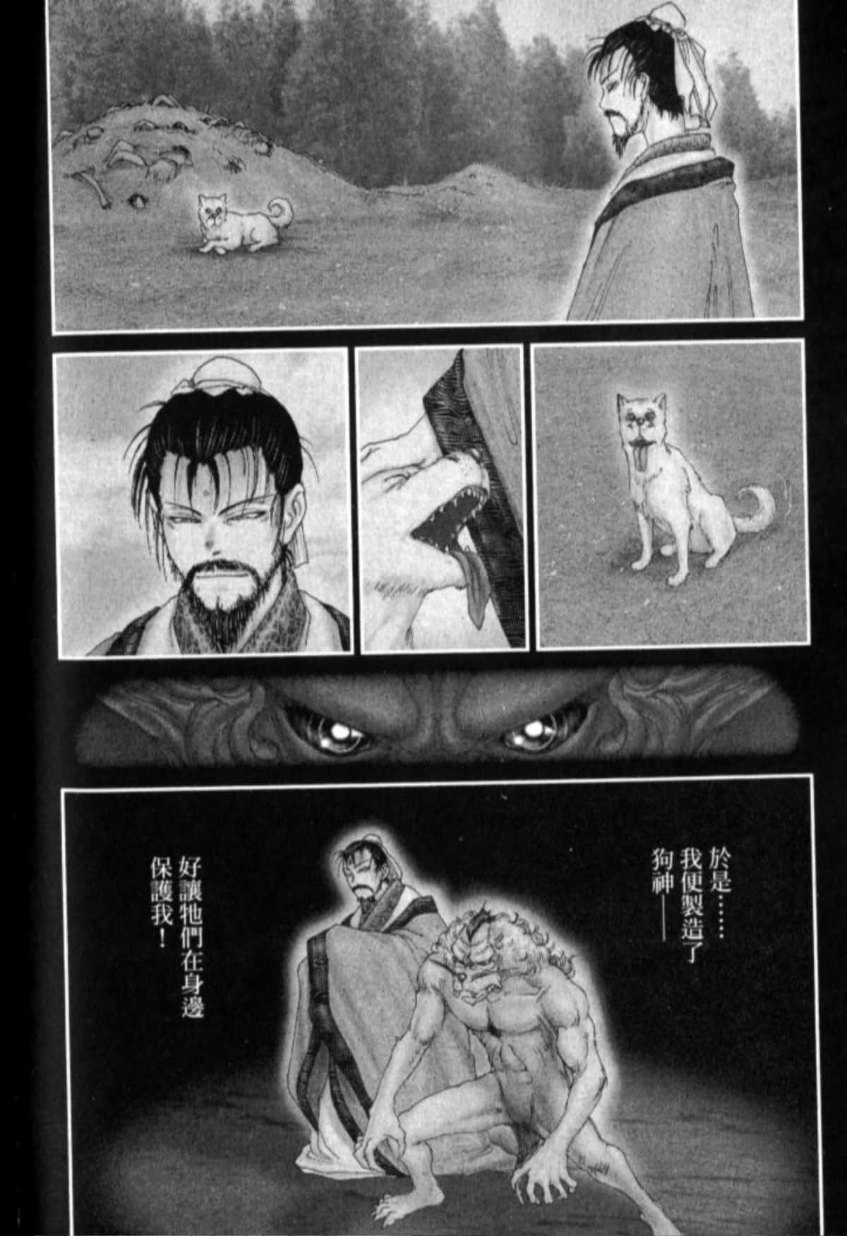 Page 127
