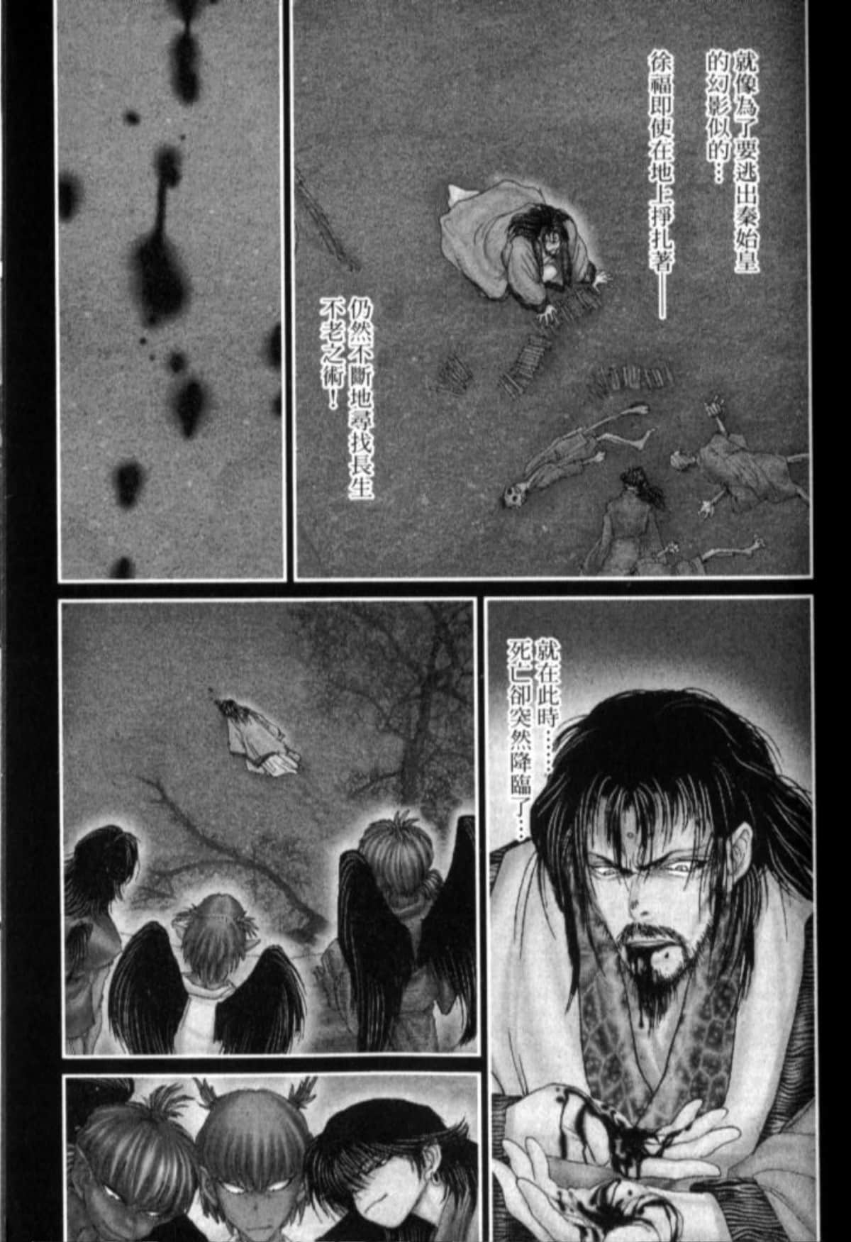Page 132