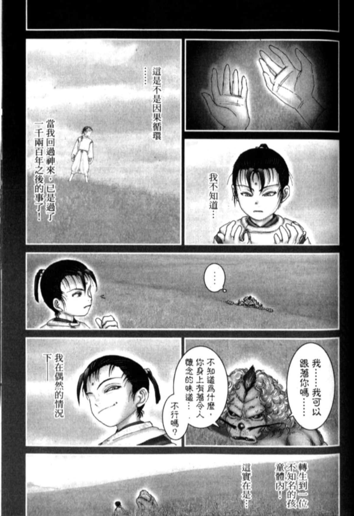 Page 134